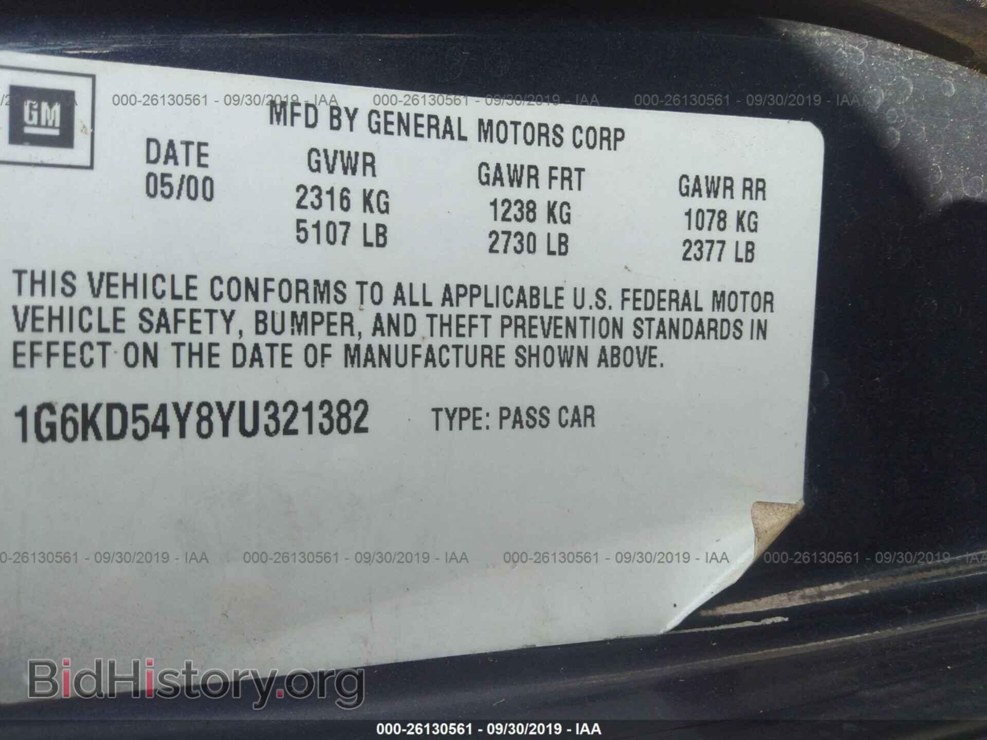 2000 CADILLAC DEVILLE - VIN: 1G6KD54Y8YU321382 - Фото 9