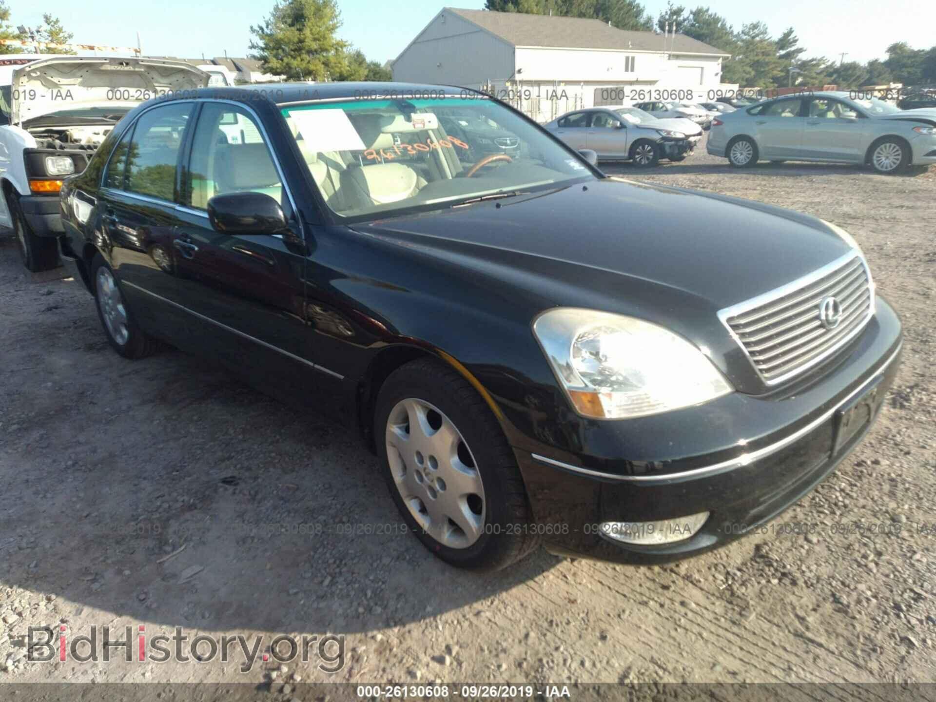 Photo JTHBN30F730103306 - LEXUS LS 2003