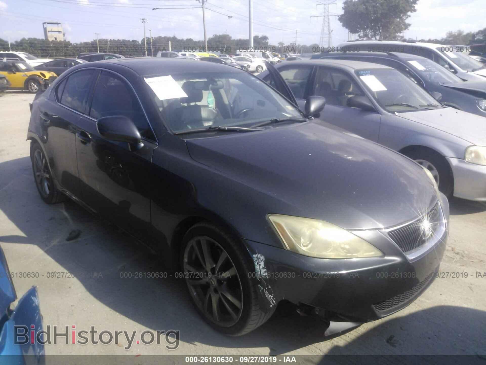 Фотография JTHBK262685072258 - LEXUS IS 2008