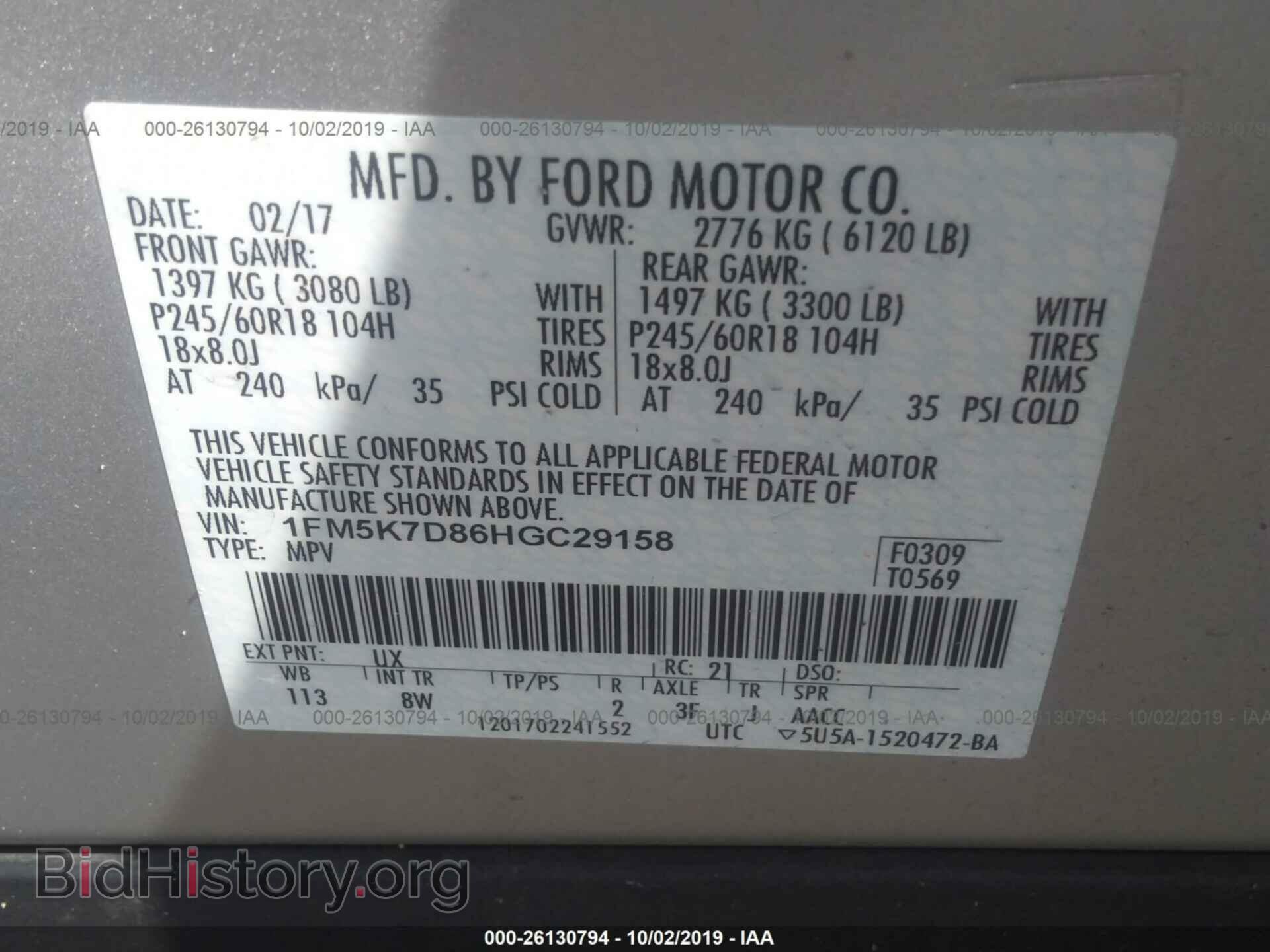 2017 FORD EXPLORER - VIN: 1FM5K7D86HGC29158 - Photo 9