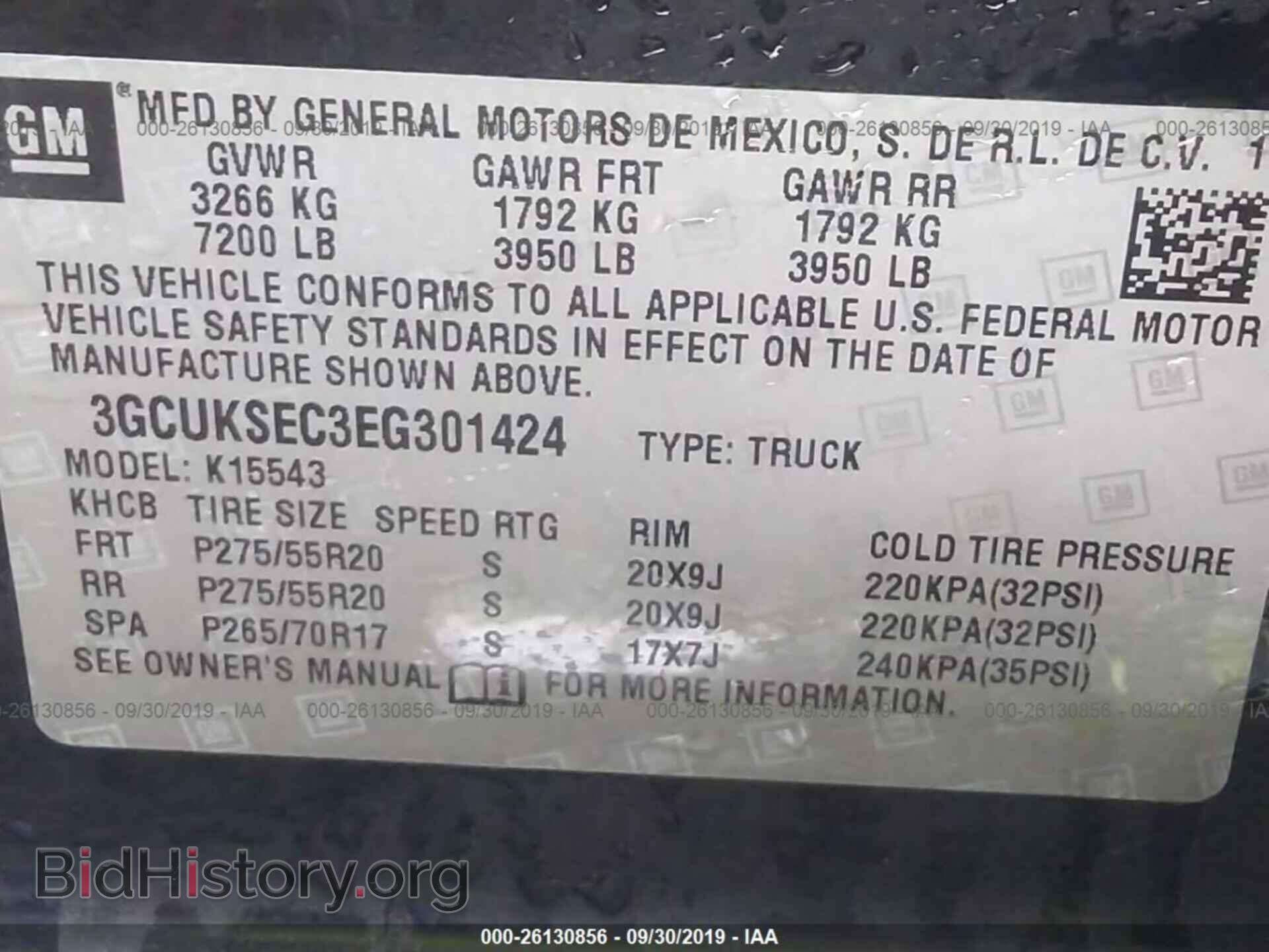 2014 CHEVROLET SILVERADO - VIN: 3GCUKSEC3EG301424 - Фото 9