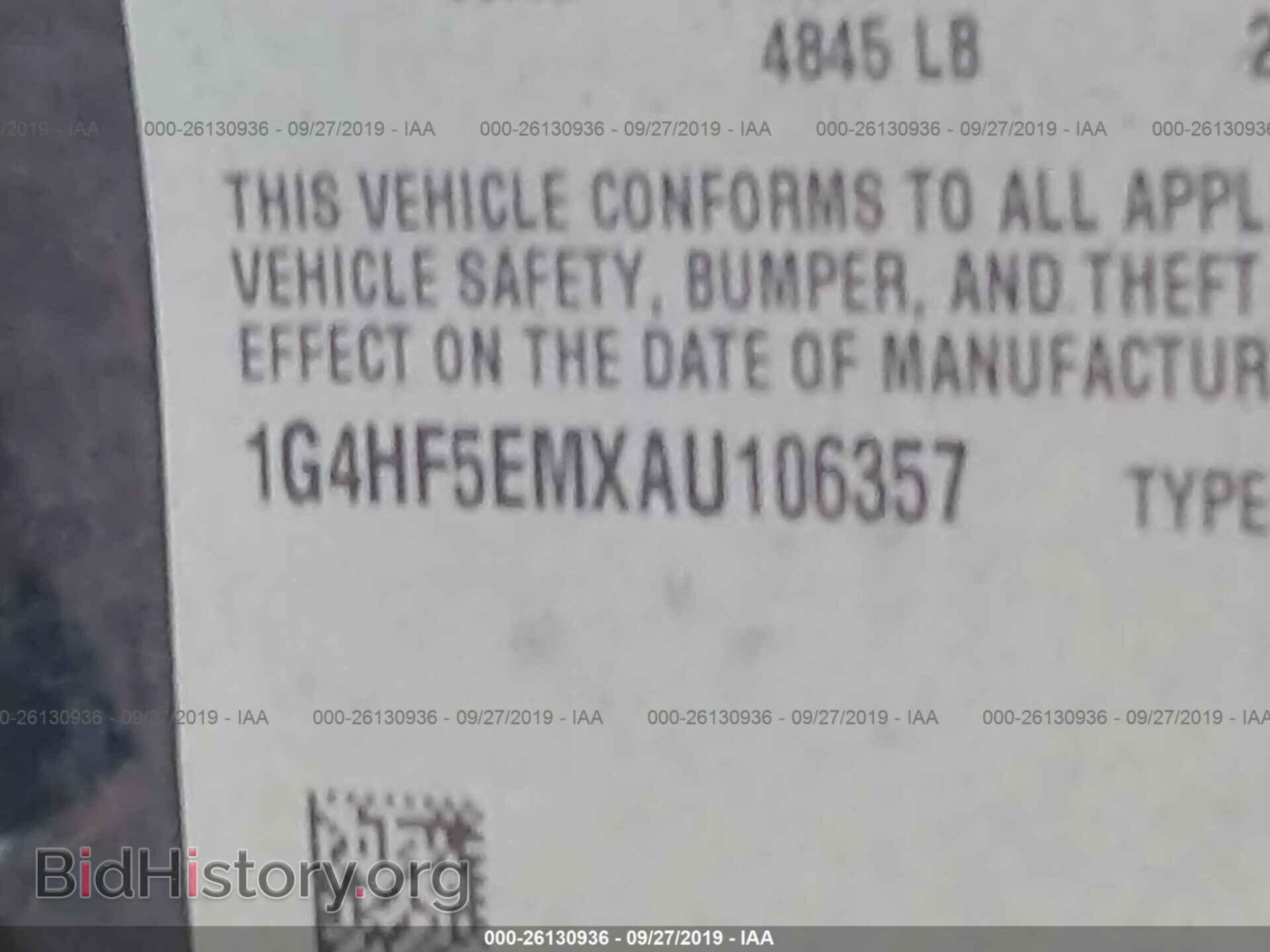 2010 BUICK LUCERNE - VIN: 1G4HF5EMXAU106357 - Фото 9
