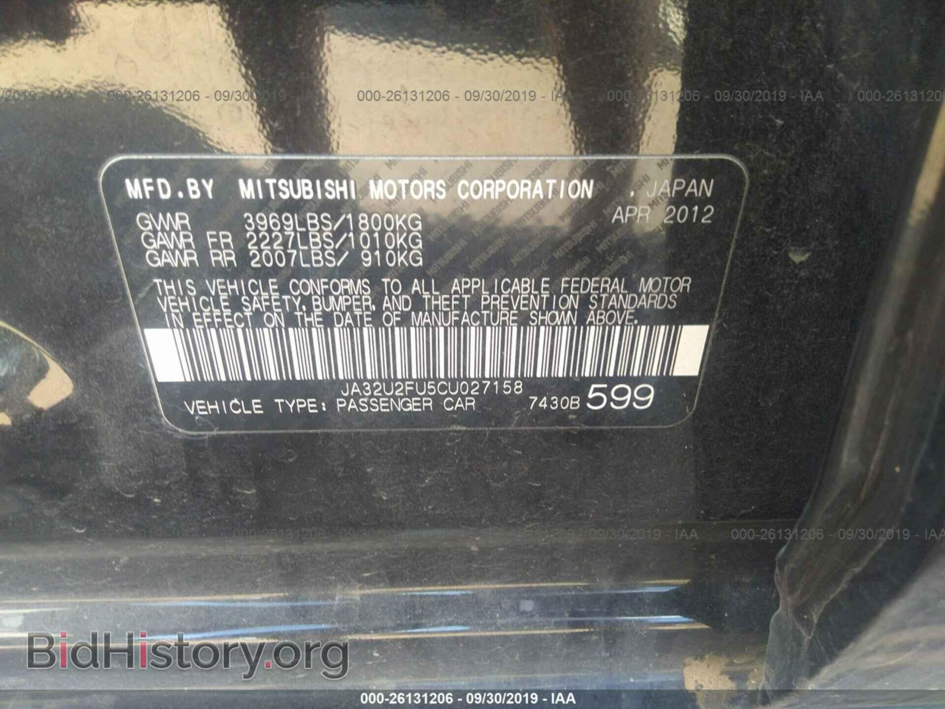 2012 MITSUBISHI LANCER - VIN: JA32U2FU5CU027158 - Фото 9