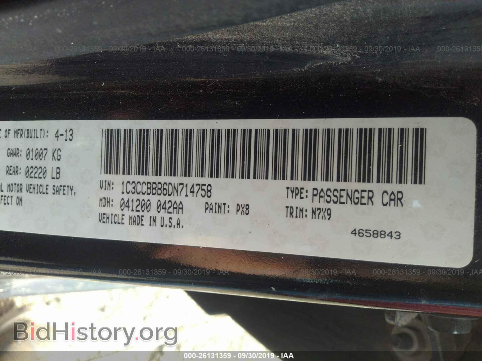 2013 CHRYSLER 200 - VIN: 1C3CCBBB6DN714758 - Photo 9