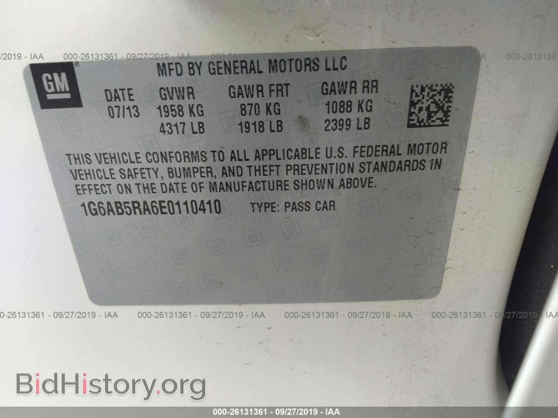 2014 CADILLAC ATS - VIN: 1G6AB5RA6E0110410 - Фото 9