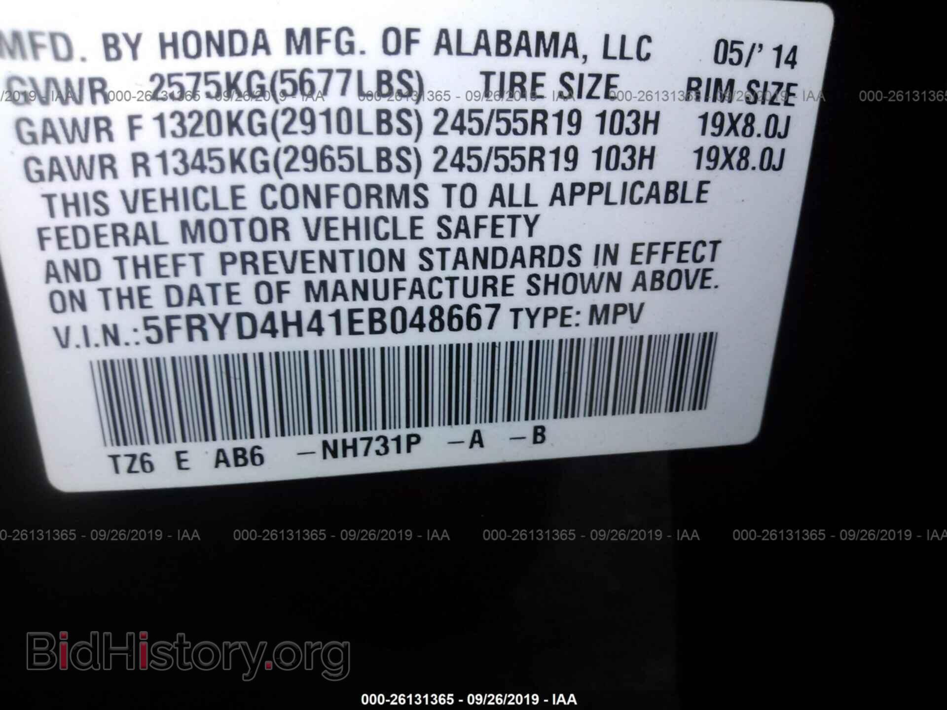 2014 ACURA MDX - VIN: 5FRYD4H41EB048667 - Фото 9