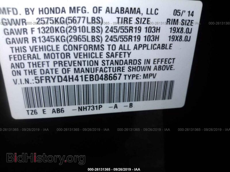 2014 Acura MDX (VIN 5FRYD4H41EB048667) — фото 9 из 10
