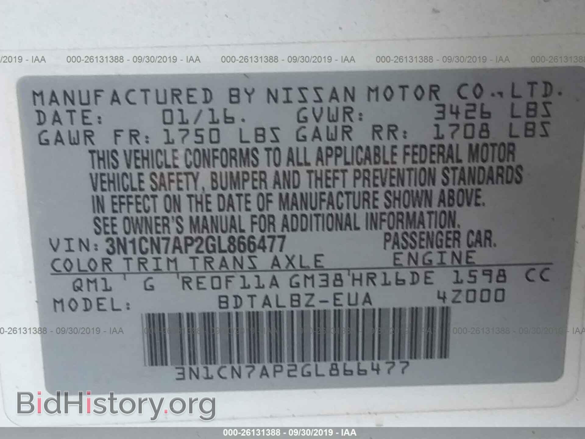 2016 NISSAN VERSA - VIN: 3N1CN7AP2GL866477 - Фото 9