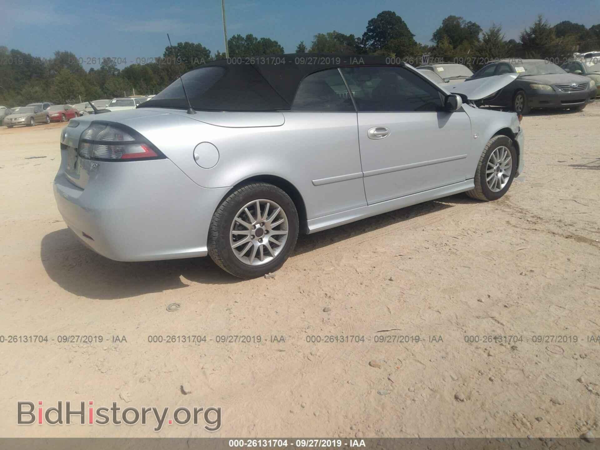 2008 SAAB 9-3 - VIN: YS3FB79YX86010848 - Фото 4