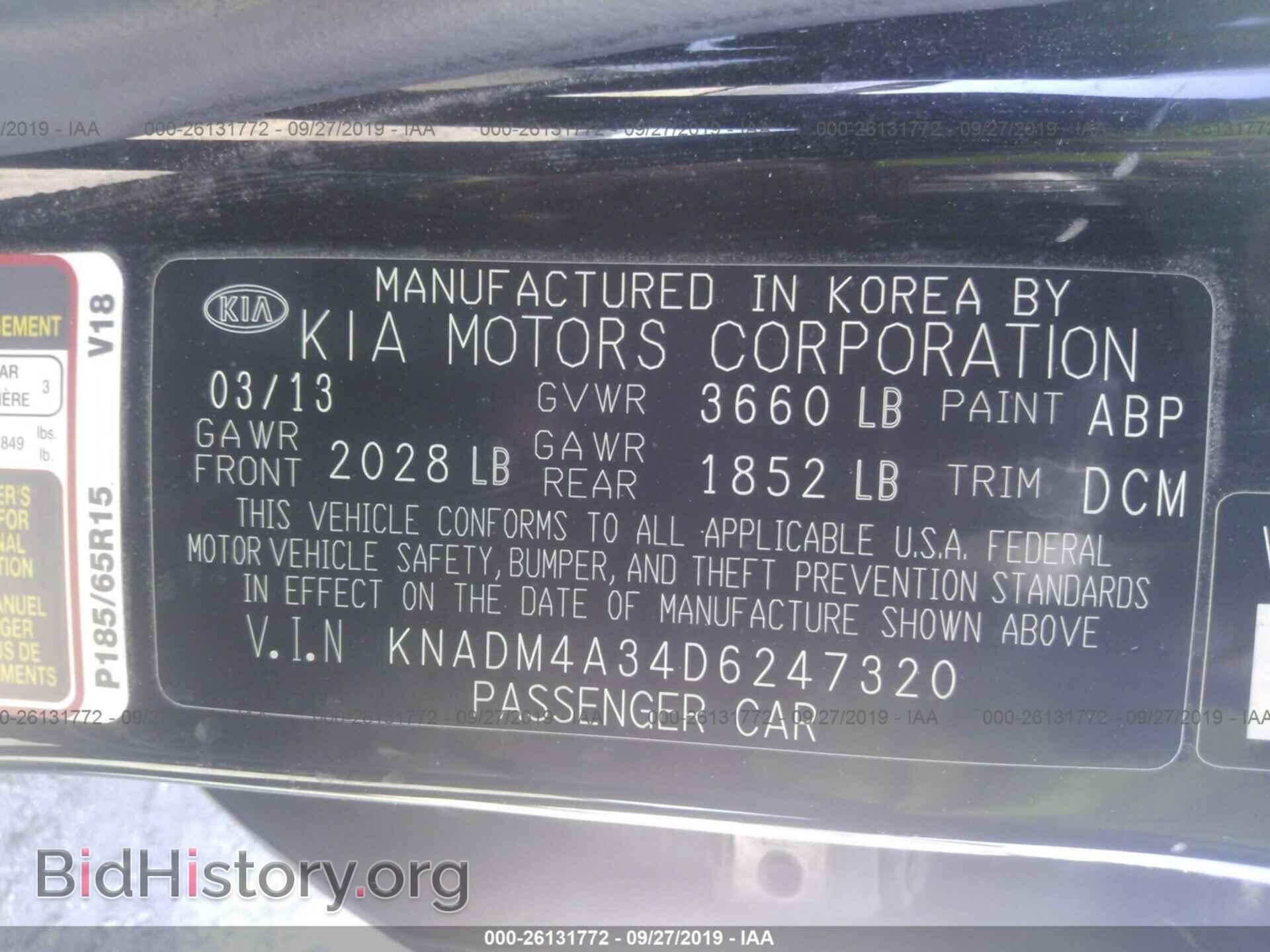 2013 KIA RIO - VIN: KNADM4A34D6247320 - Фото 9