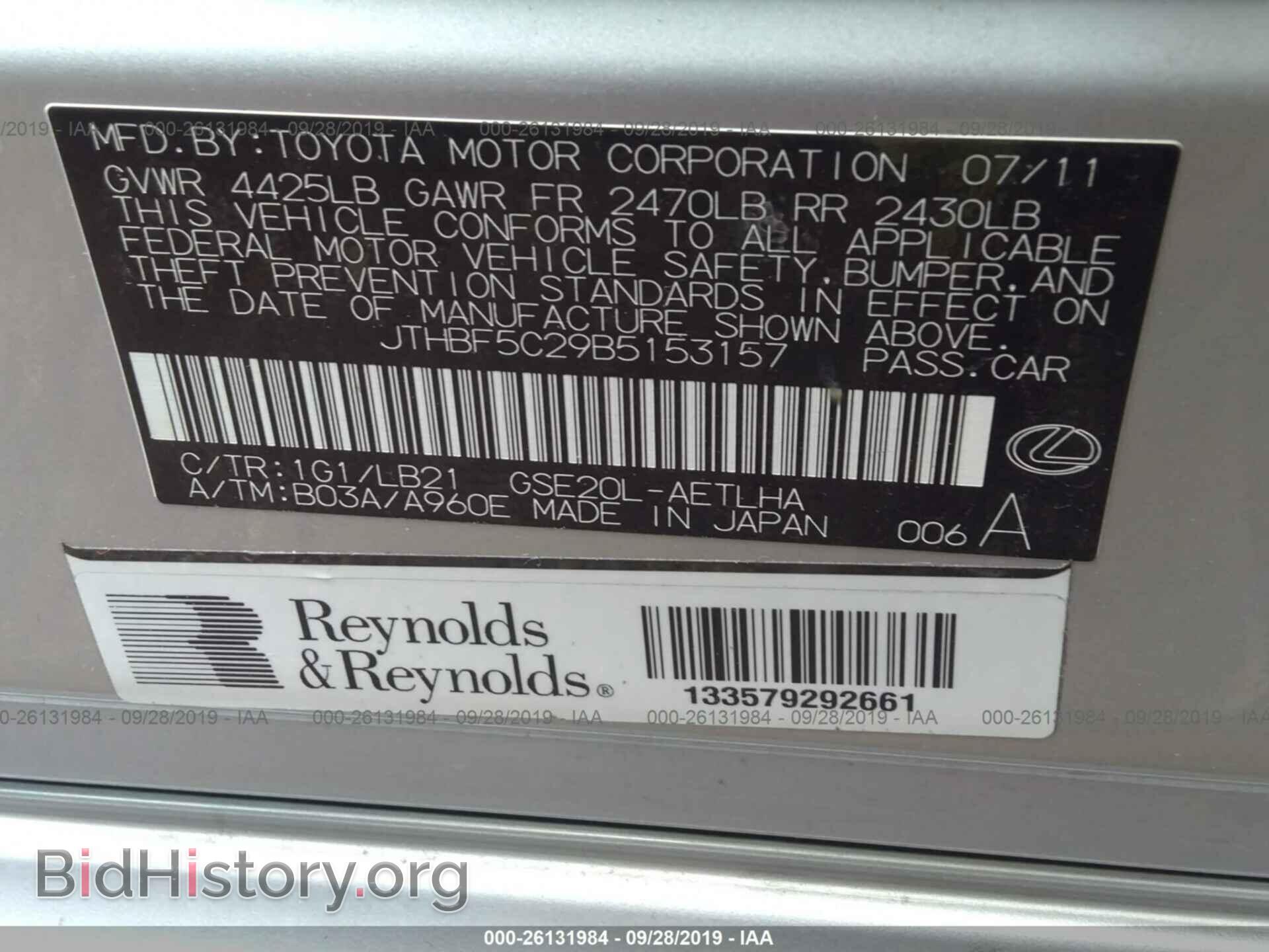 2011 LEXUS IS - VIN: JTHBF5C29B5153157 - Photo 9