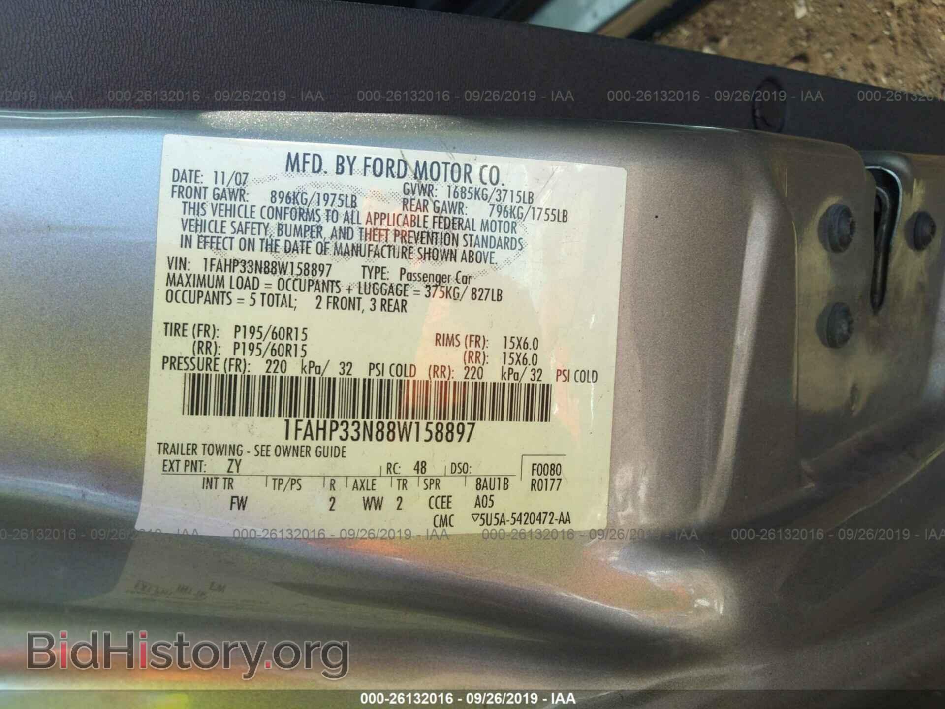 2008 FORD FOCUS - VIN: 1FAHP33N88W158897 - Фото 9