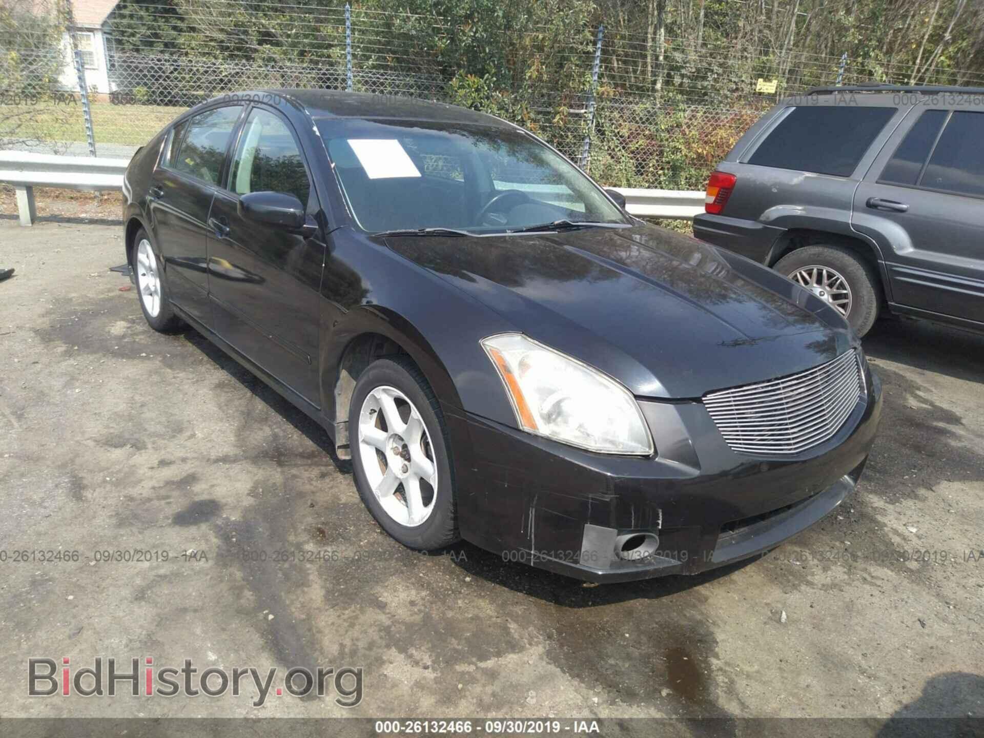 Фотография 1N4BA41E78C807977 - NISSAN MAXIMA 2008