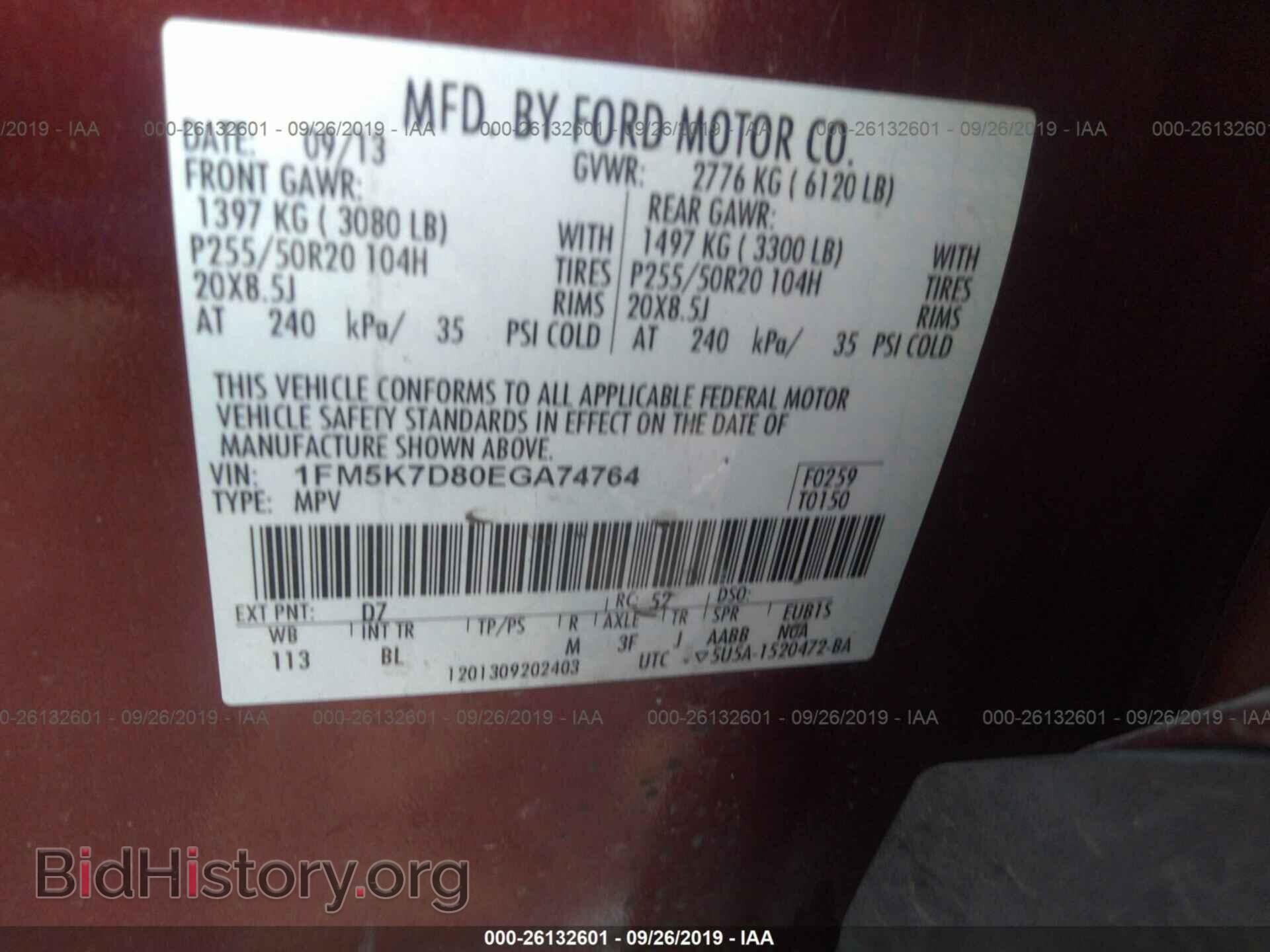 2014 FORD EXPLORER - VIN: 1FM5K7D80EGA74764 - Photo 9