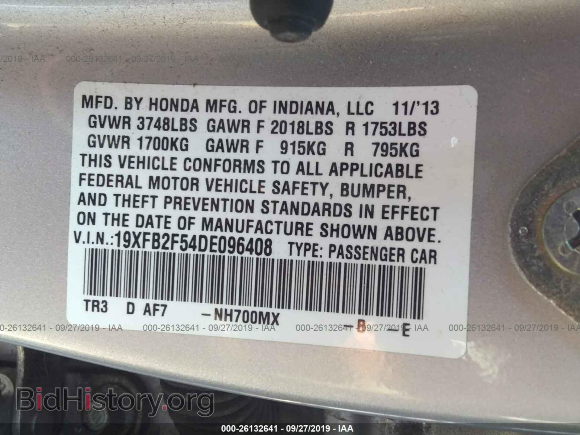2013 HONDA CIVIC - VIN: 19XFB2F54DE096408 - Фото 9