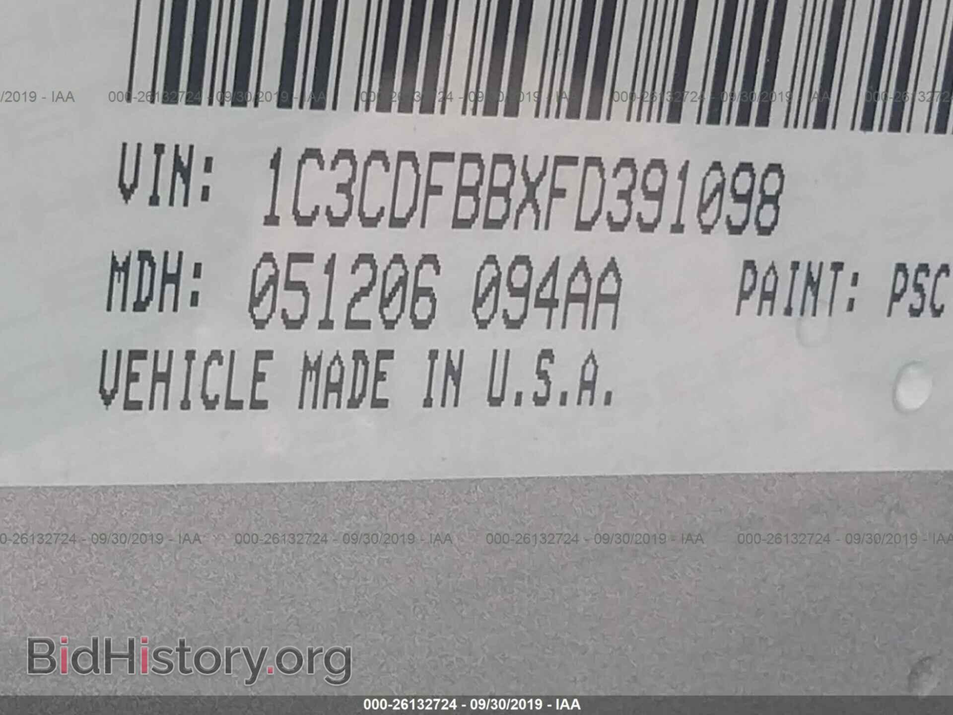 2015 DODGE DART - VIN: 1C3CDFBBXFD391098 - Фото 9