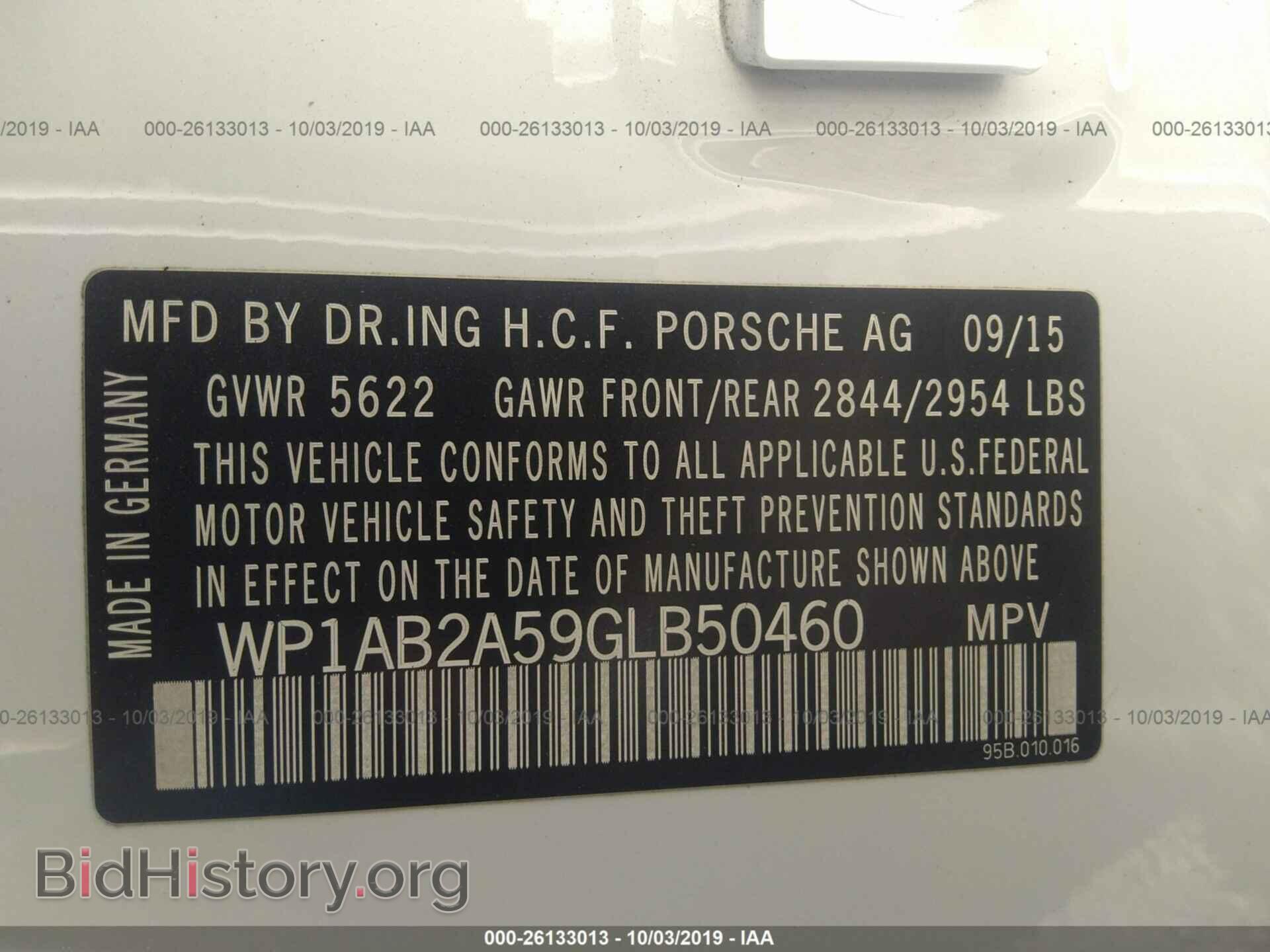 2016 PORSCHE MACAN - VIN: WP1AB2A59GLB50460 - Фото 9