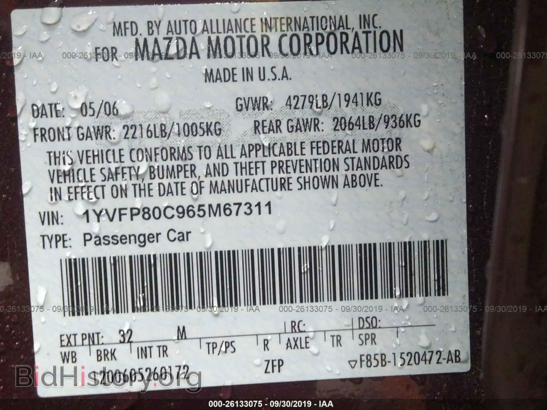 2006 MAZDA 6 - VIN: 1YVFP80C965M67311 - Фото 9