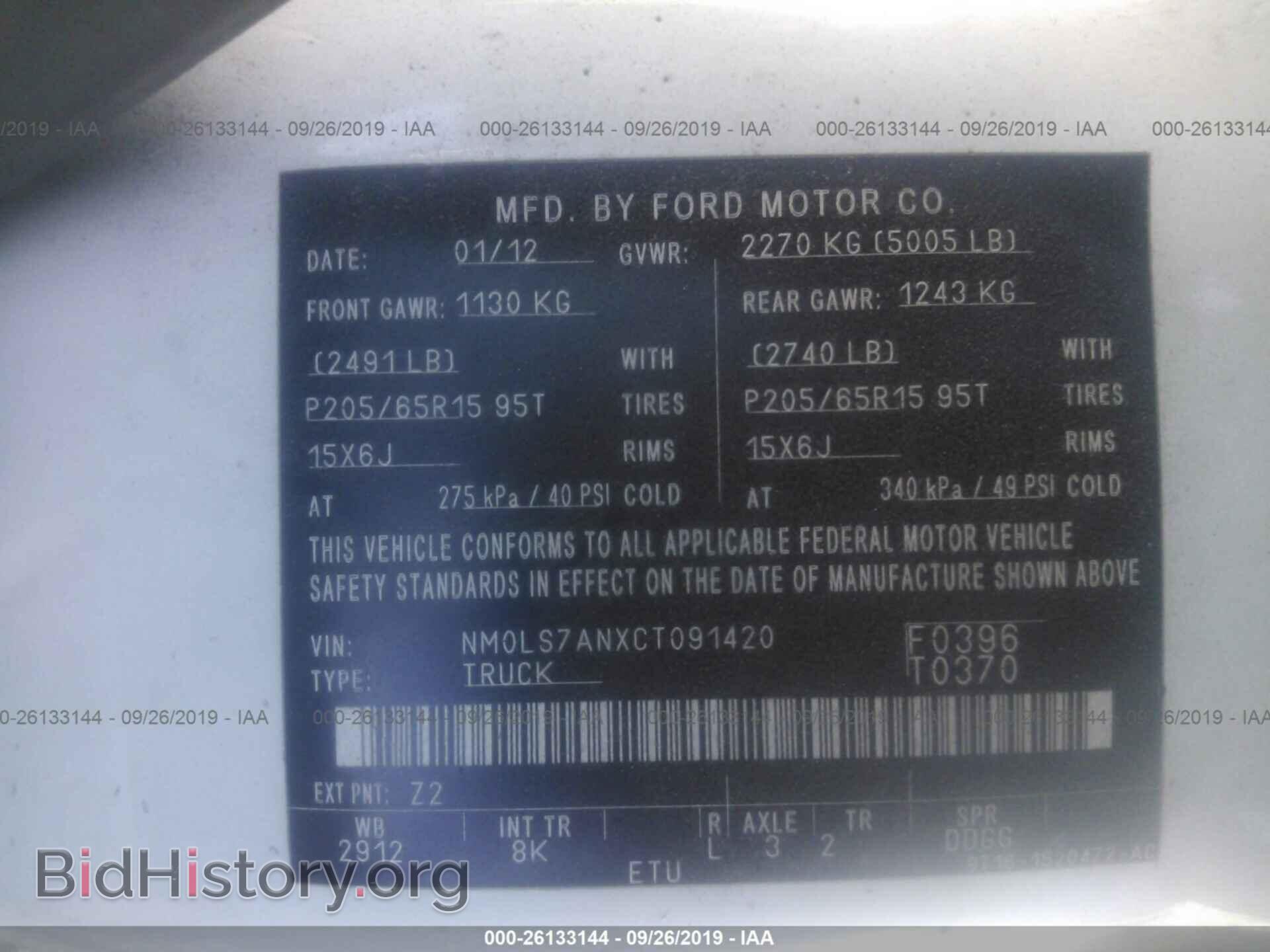2012 FORD TRANSIT CONNECT - VIN: NM0LS7ANXCT091420 - Фото 9