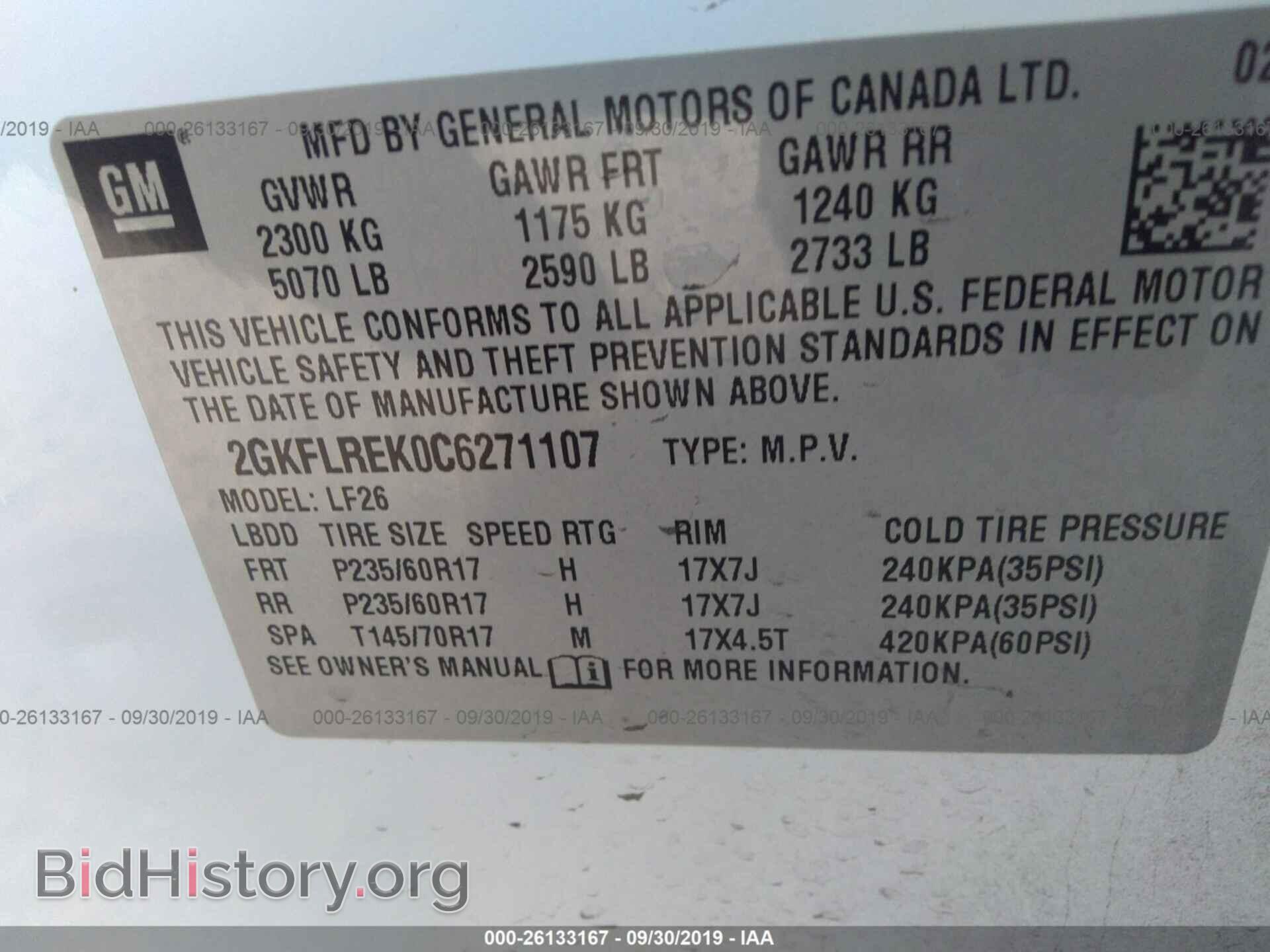 2012 GMC TERRAIN - VIN: 2GKFLREK0C6271107 - Photo 9