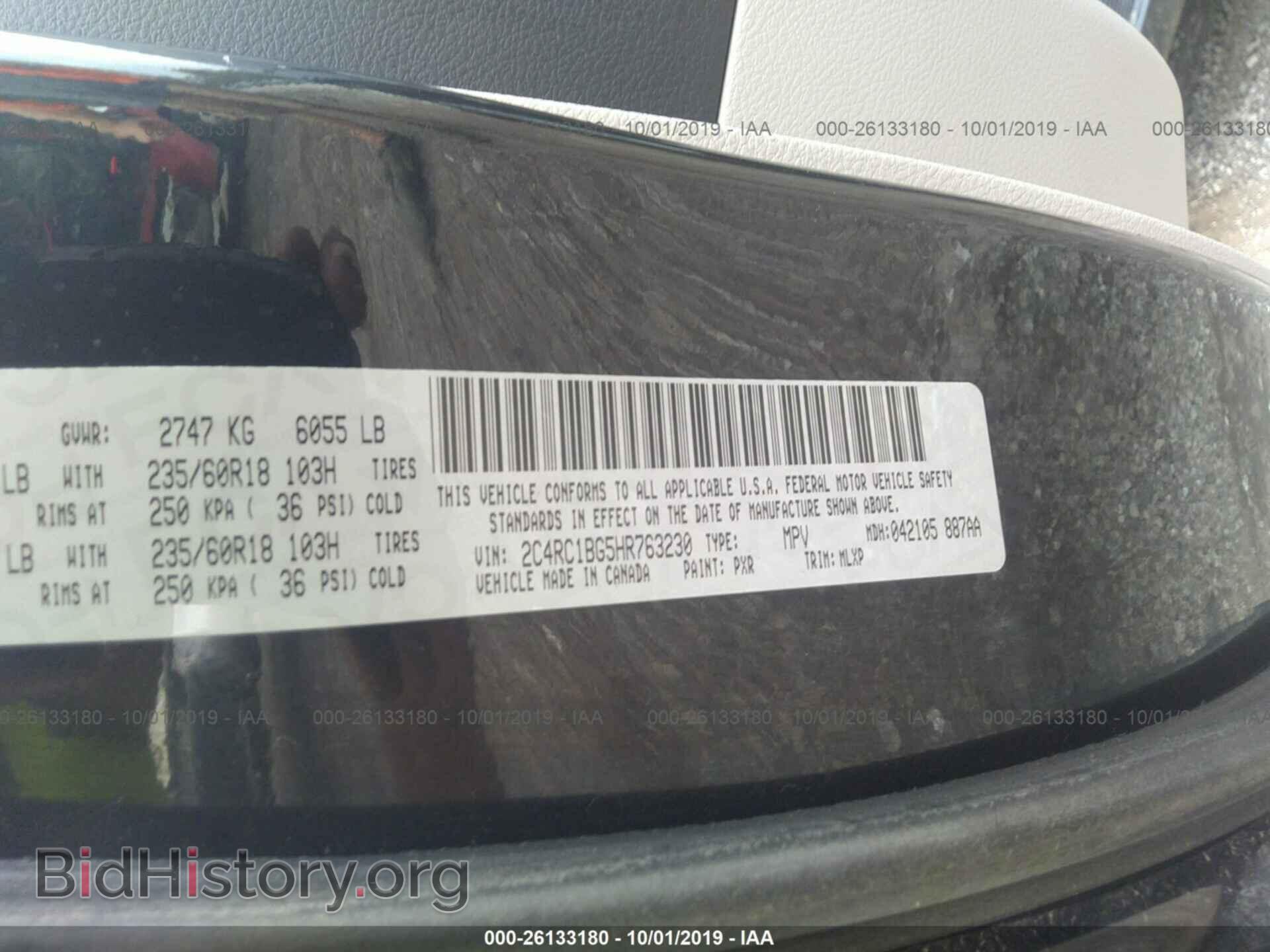 2017 CHRYSLER PACIFICA - VIN: 2C4RC1BG5HR763230 - Фото 9