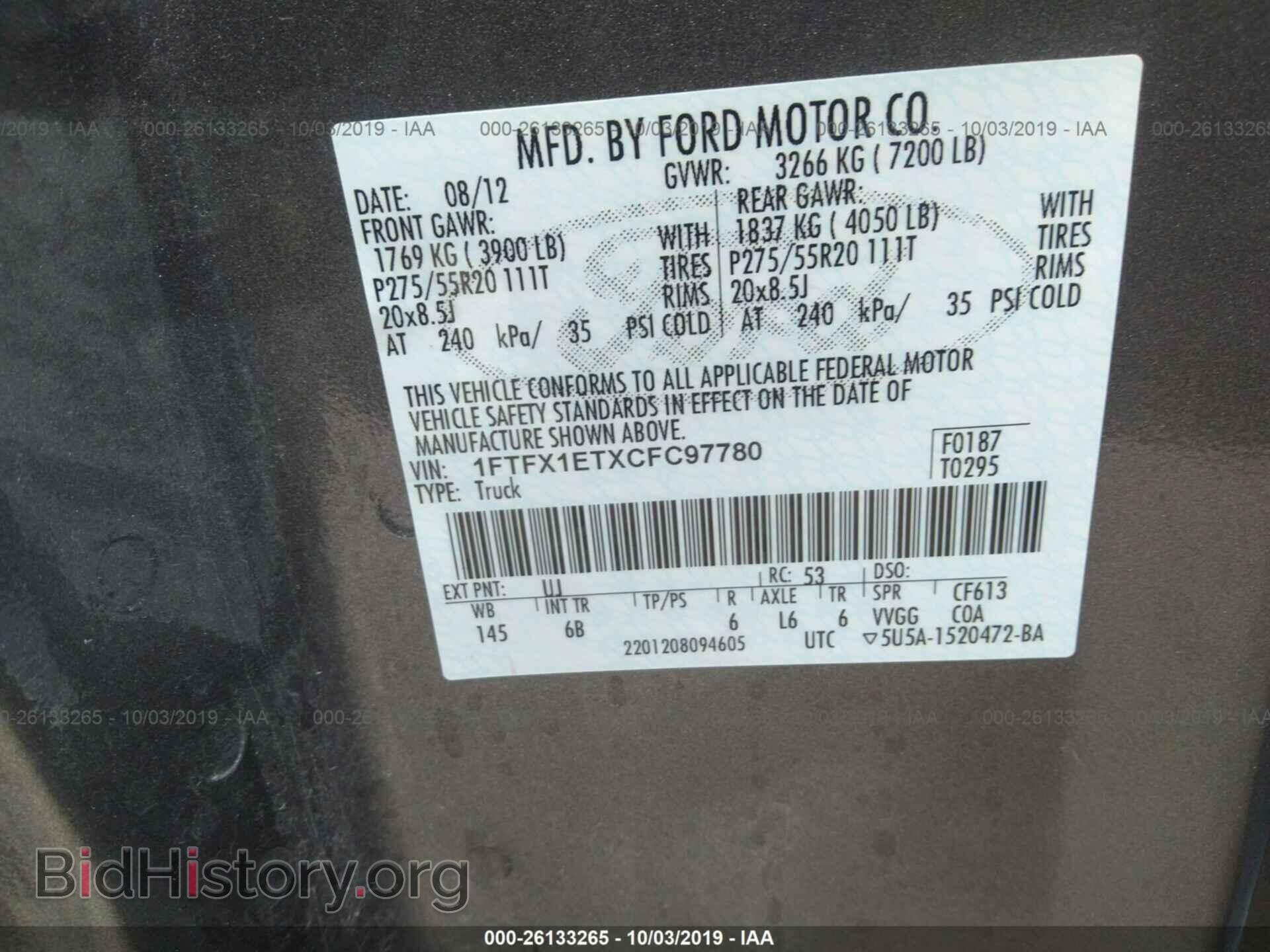 2012 FORD F150 - VIN: 1FTFX1ETXCFC97780 - Фото 9