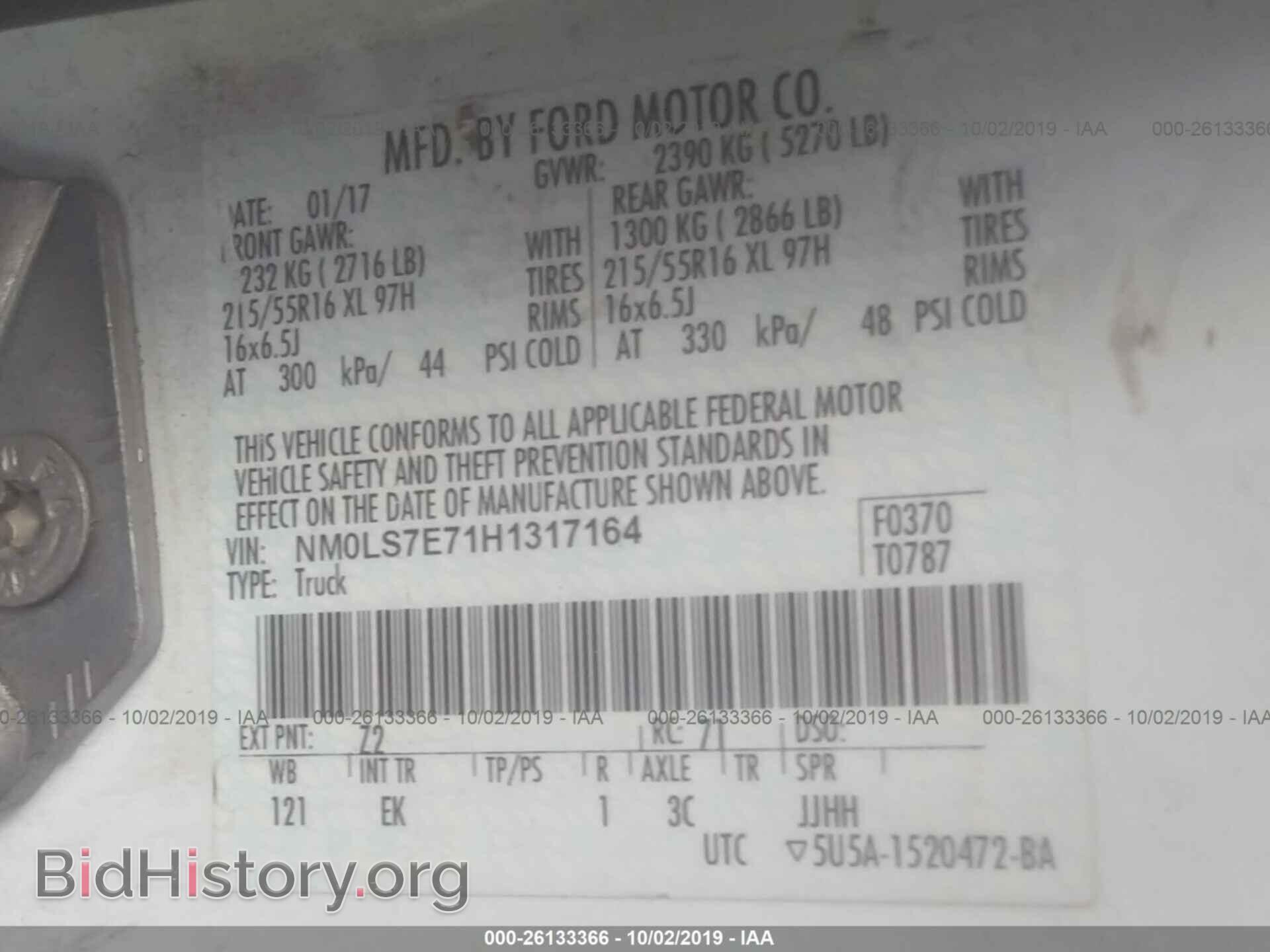 2017 FORD TRANSIT CONNECT - VIN: NM0LS7E71H1317164 - Фото 9