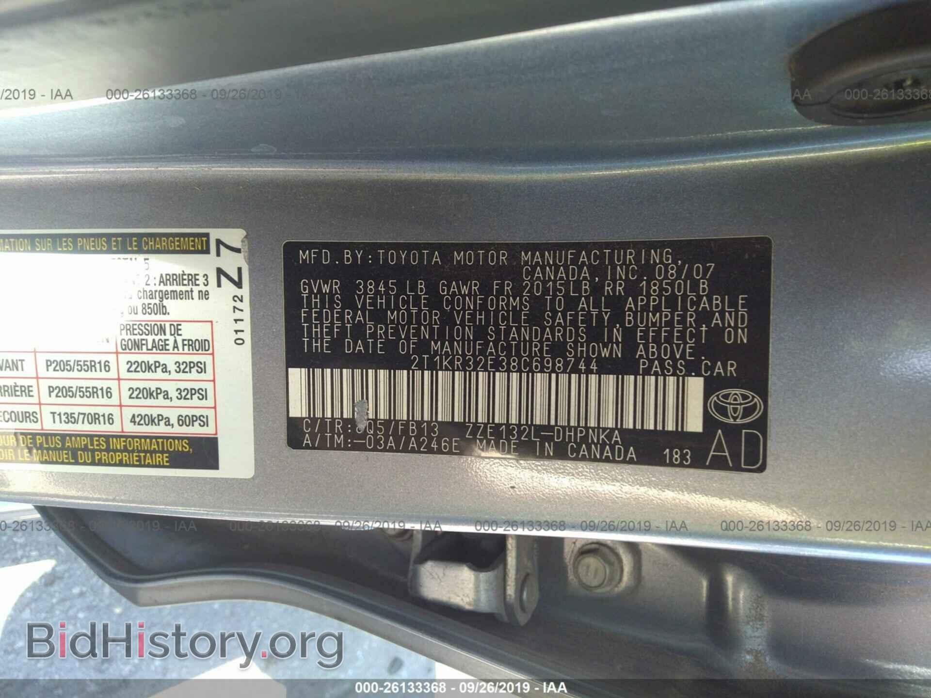 2008 TOYOTA COROLLA MATRIX - VIN: 2T1KR32E38C698744 - Фото 9