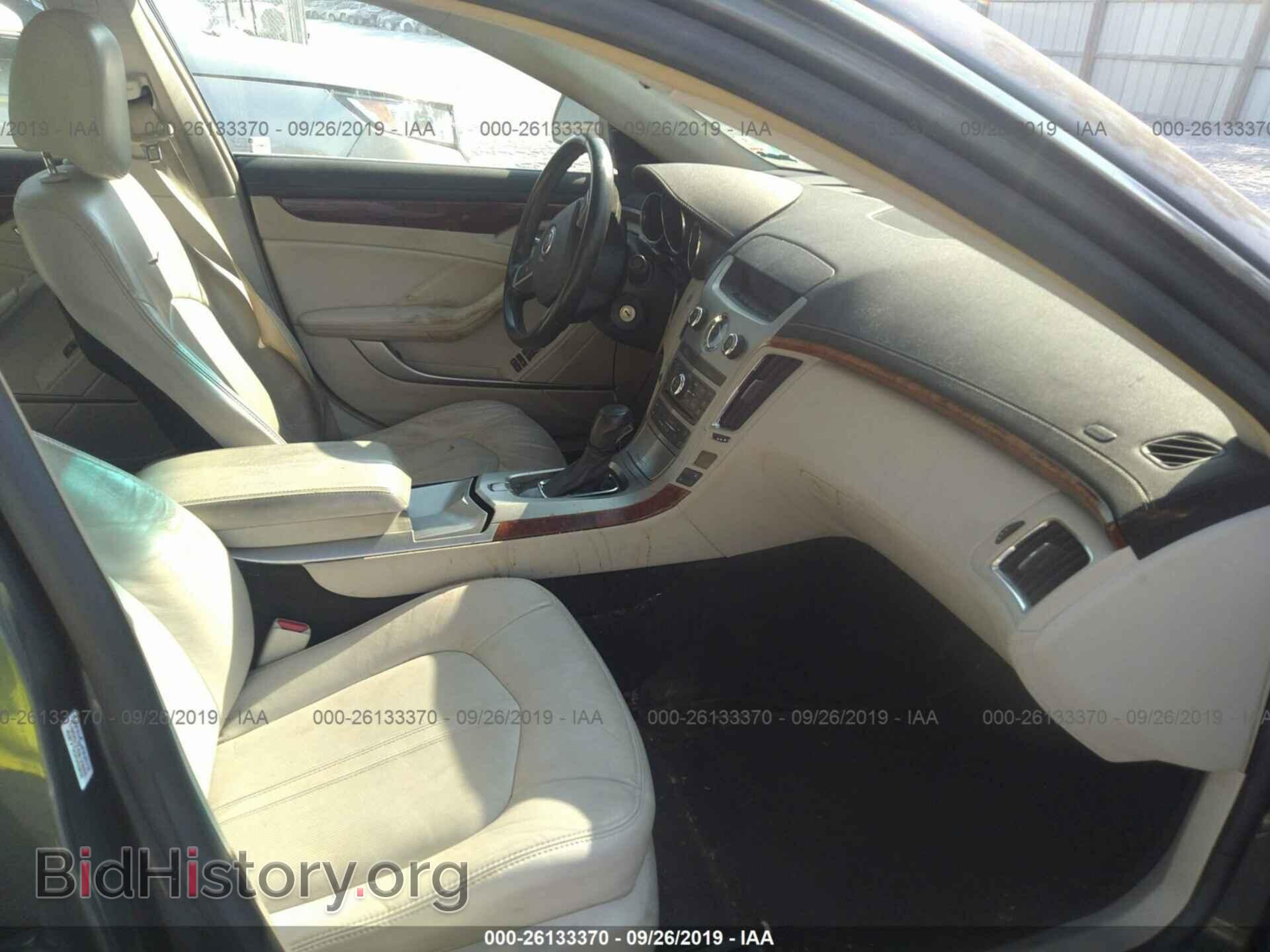 2008 CADILLAC CTS - VIN: 1G6DR57VX80130176 - Фото 5