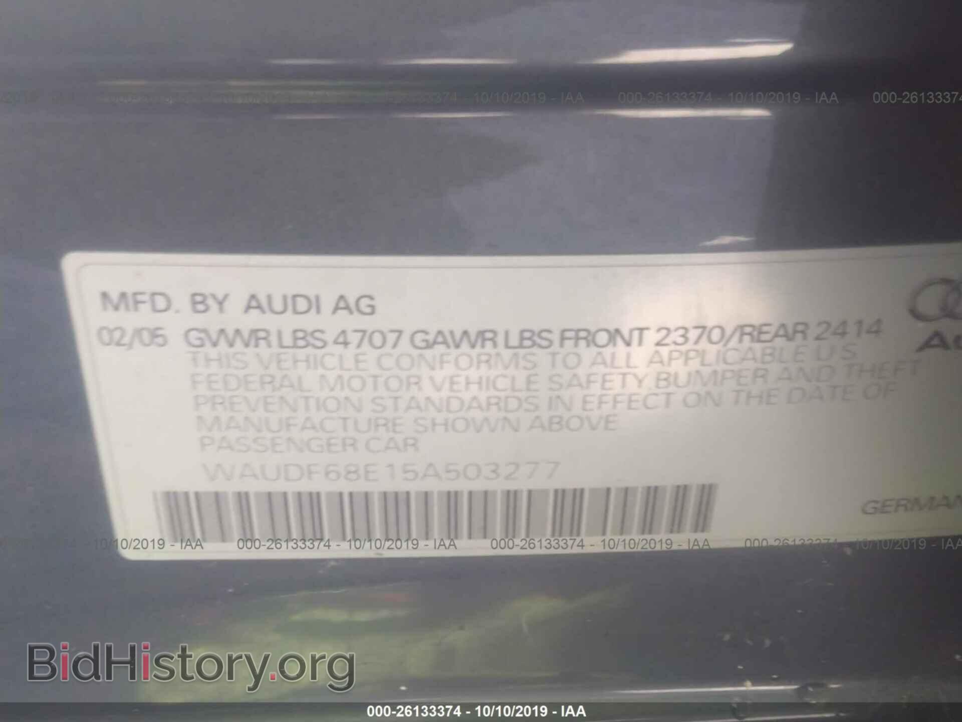 2005 AUDI A4 - VIN: WAUDF68E15A503277 - Фото 9