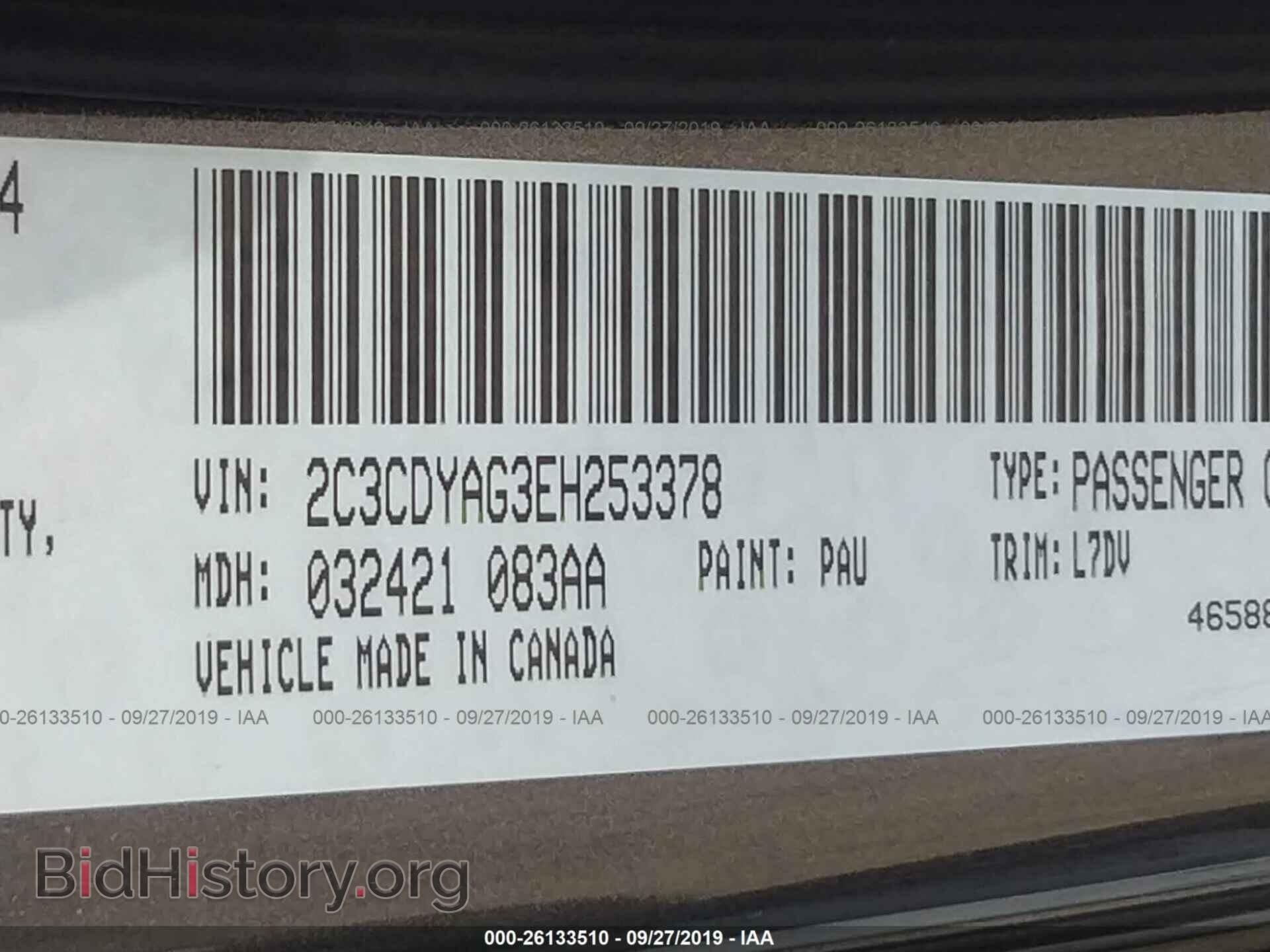 2014 DODGE CHALLENGER - VIN: 2C3CDYAG3EH253378 - Фото 9