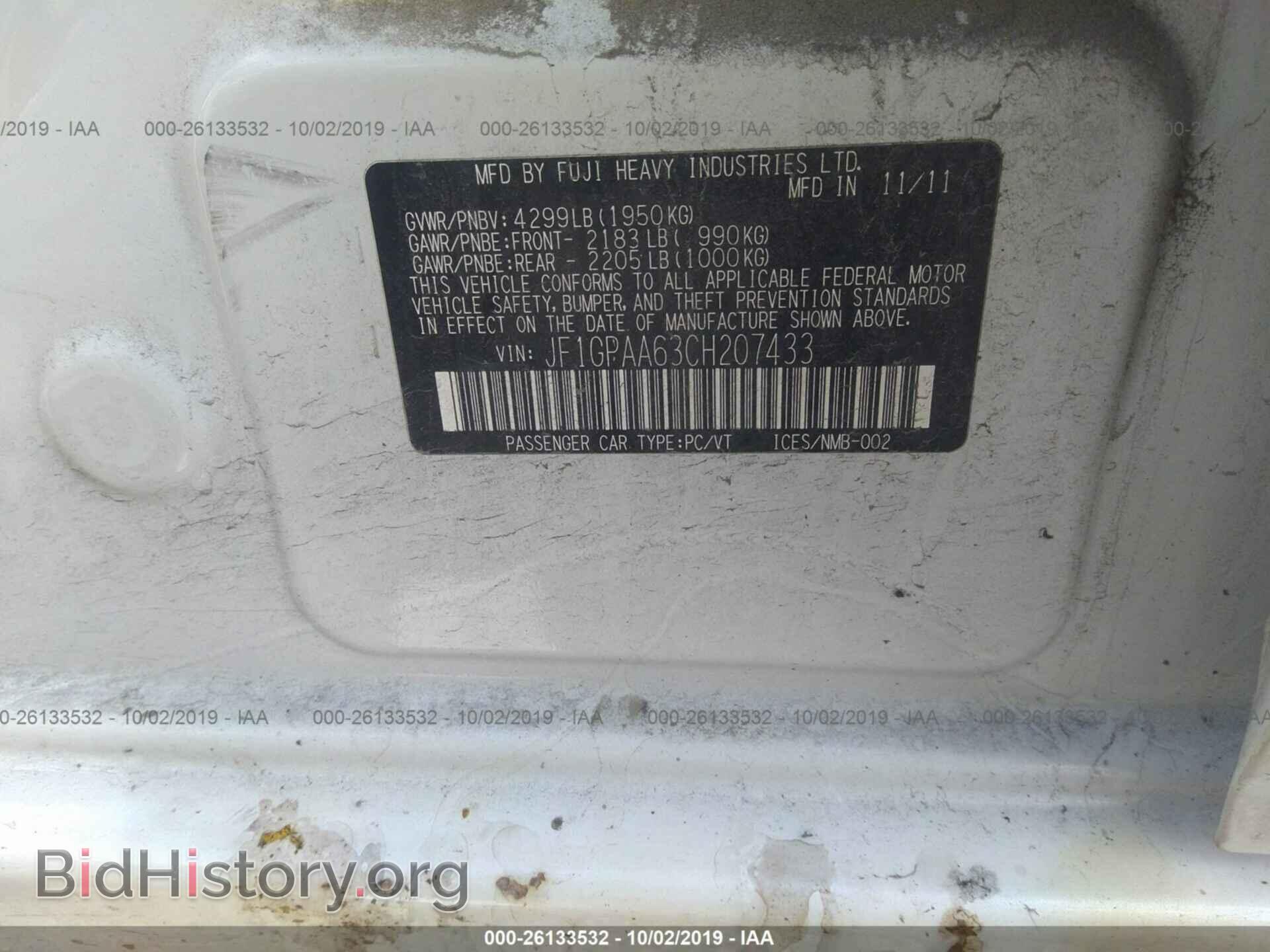 2012 SUBARU IMPREZA - VIN: JF1GPAA63CH207433 - Фото 9