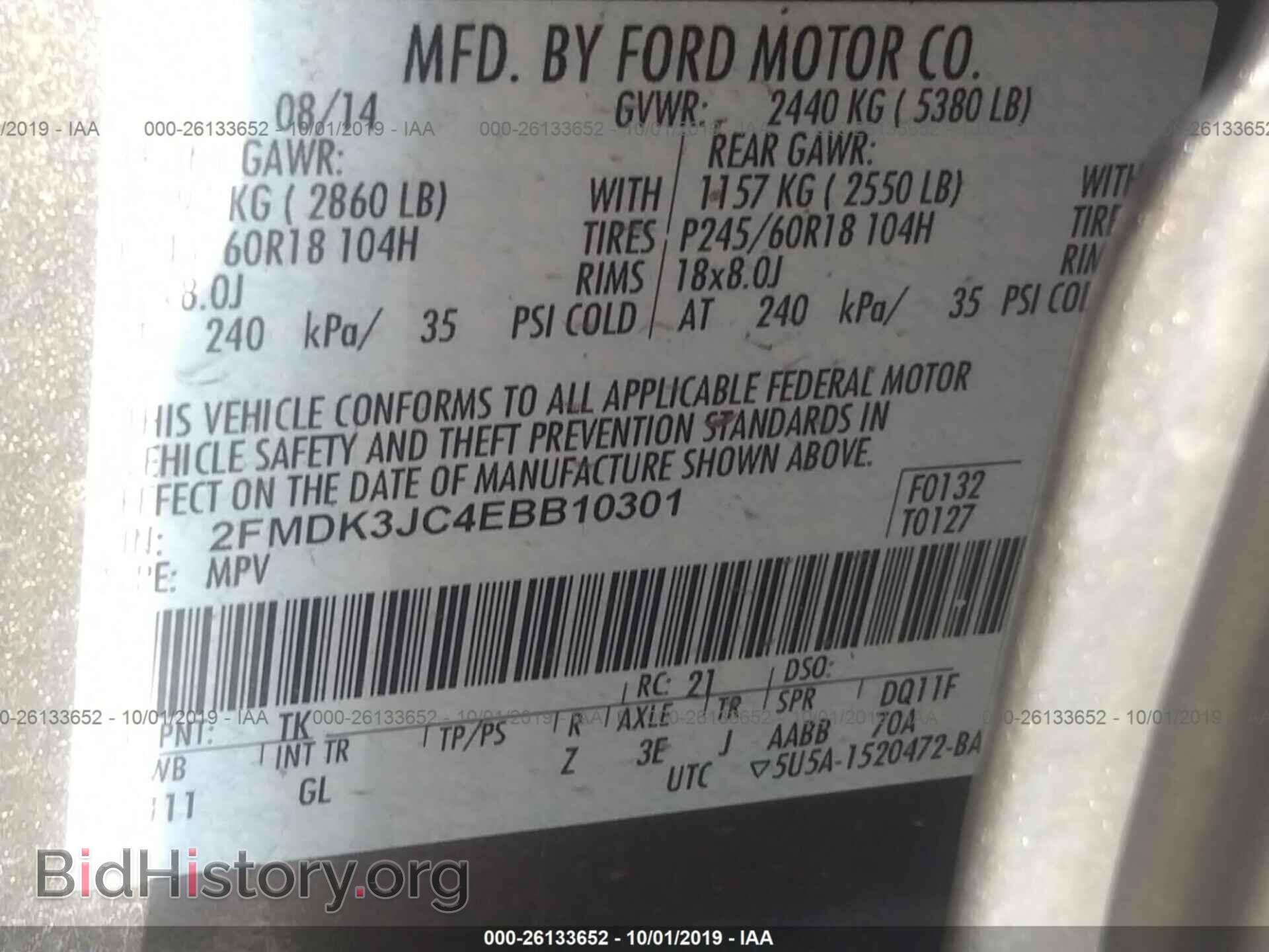 2014 FORD EDGE - VIN: 2FMDK3JC4EBB10301 - Фото 9