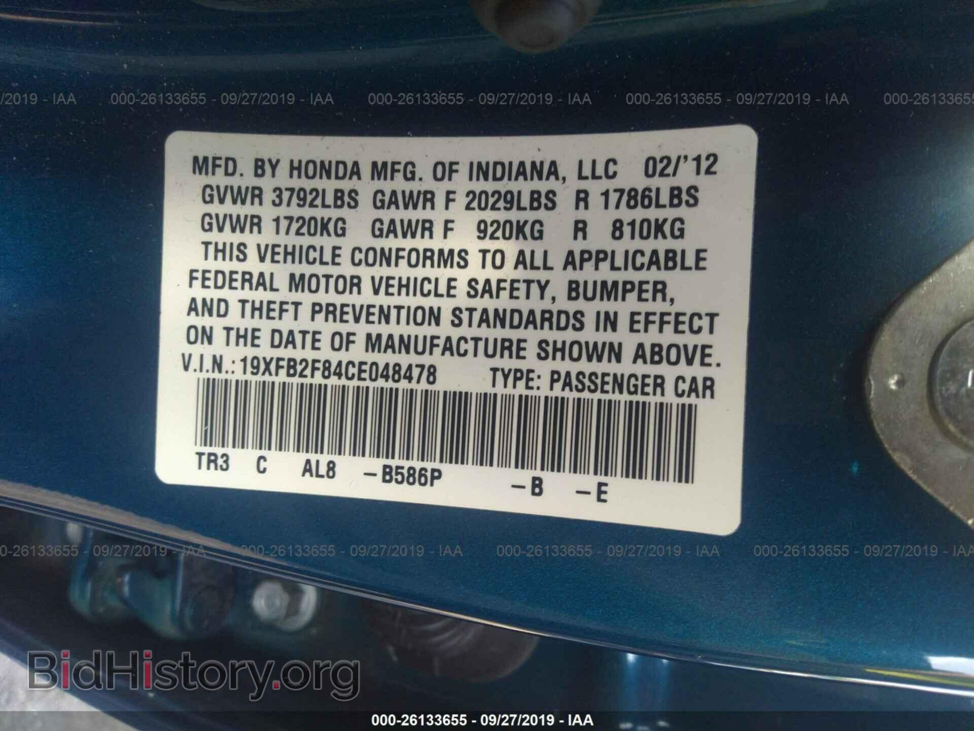 2012 HONDA CIVIC - VIN: 19XFB2F84CE048478 - Photo 9