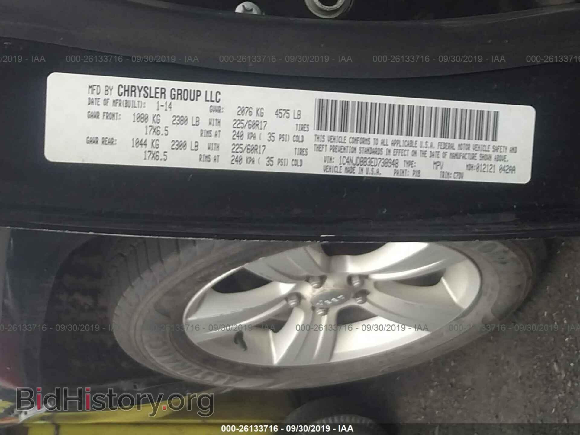 2014 JEEP COMPASS - VIN: 1C4NJDBB3ED738948 - Photo 9