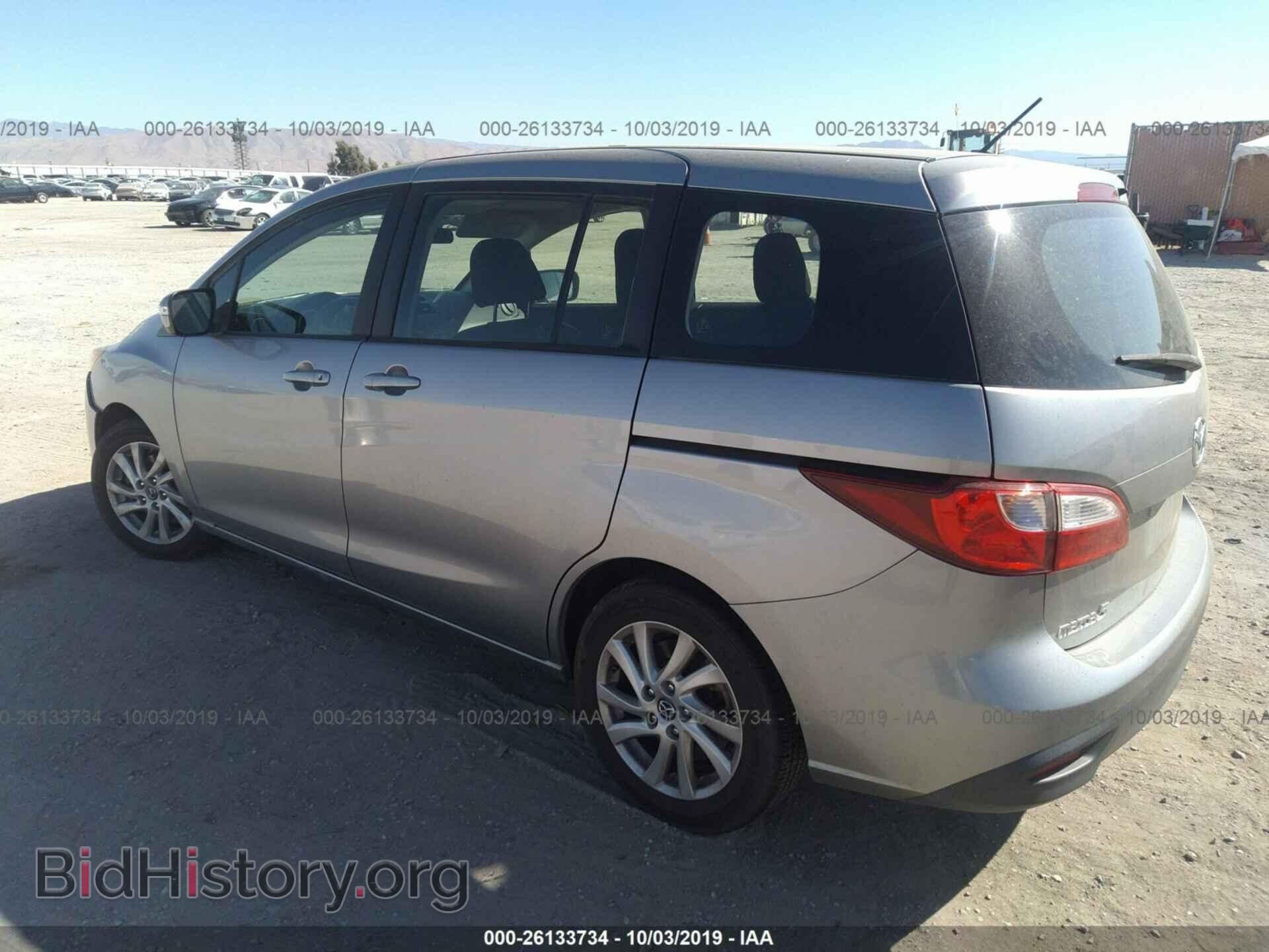 2014 MAZDA 5 - VIN: JM1CW2BL9E0172632 - Фото 3