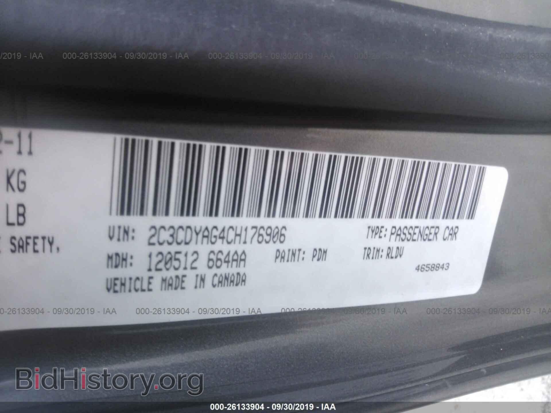 2012 DODGE CHALLENGER - VIN: 2C3CDYAG4CH176906 - Фото 9