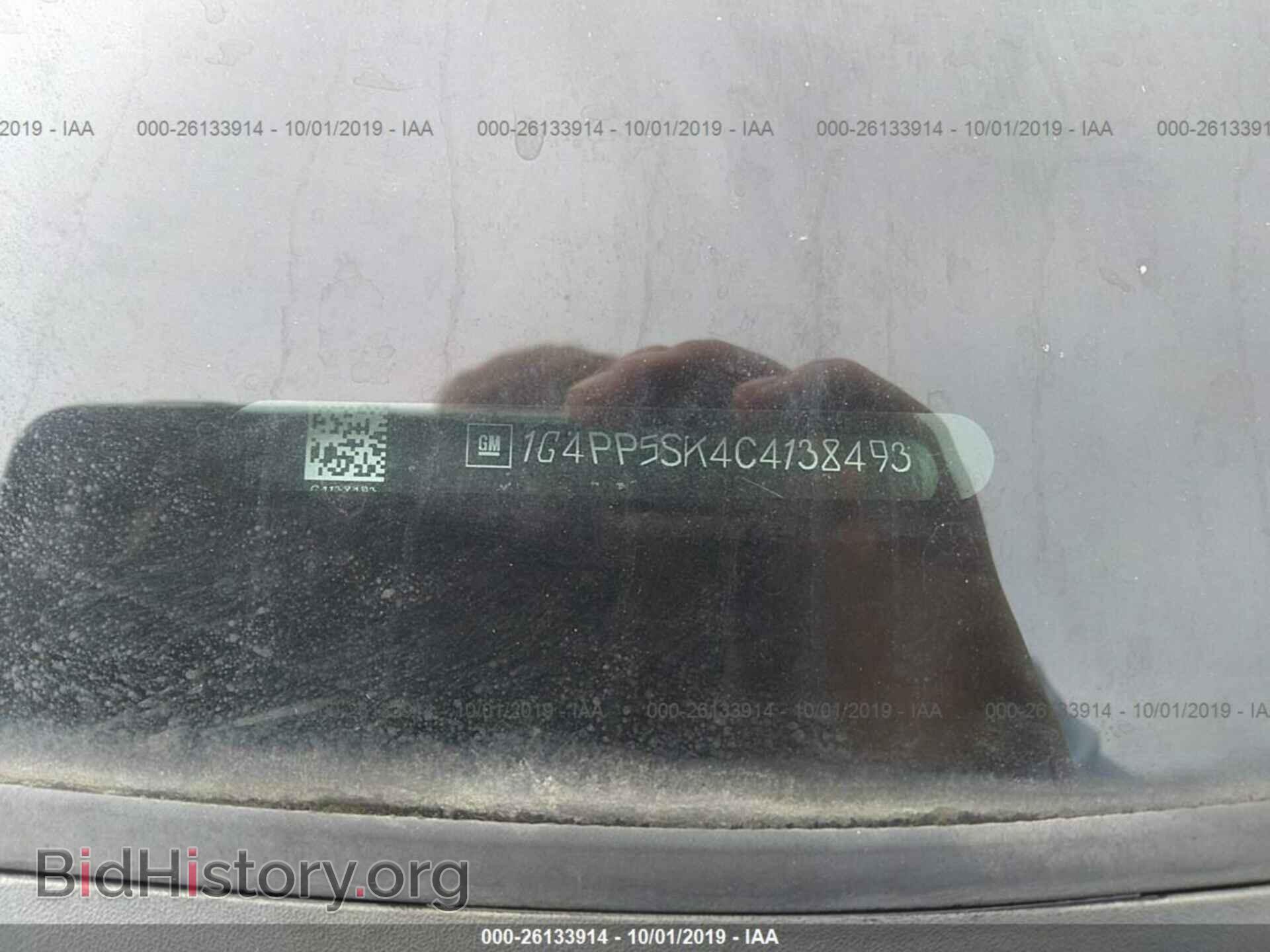 2012 BUICK VERANO - VIN: 1G4PP5SK4C4138493 - Фото 9