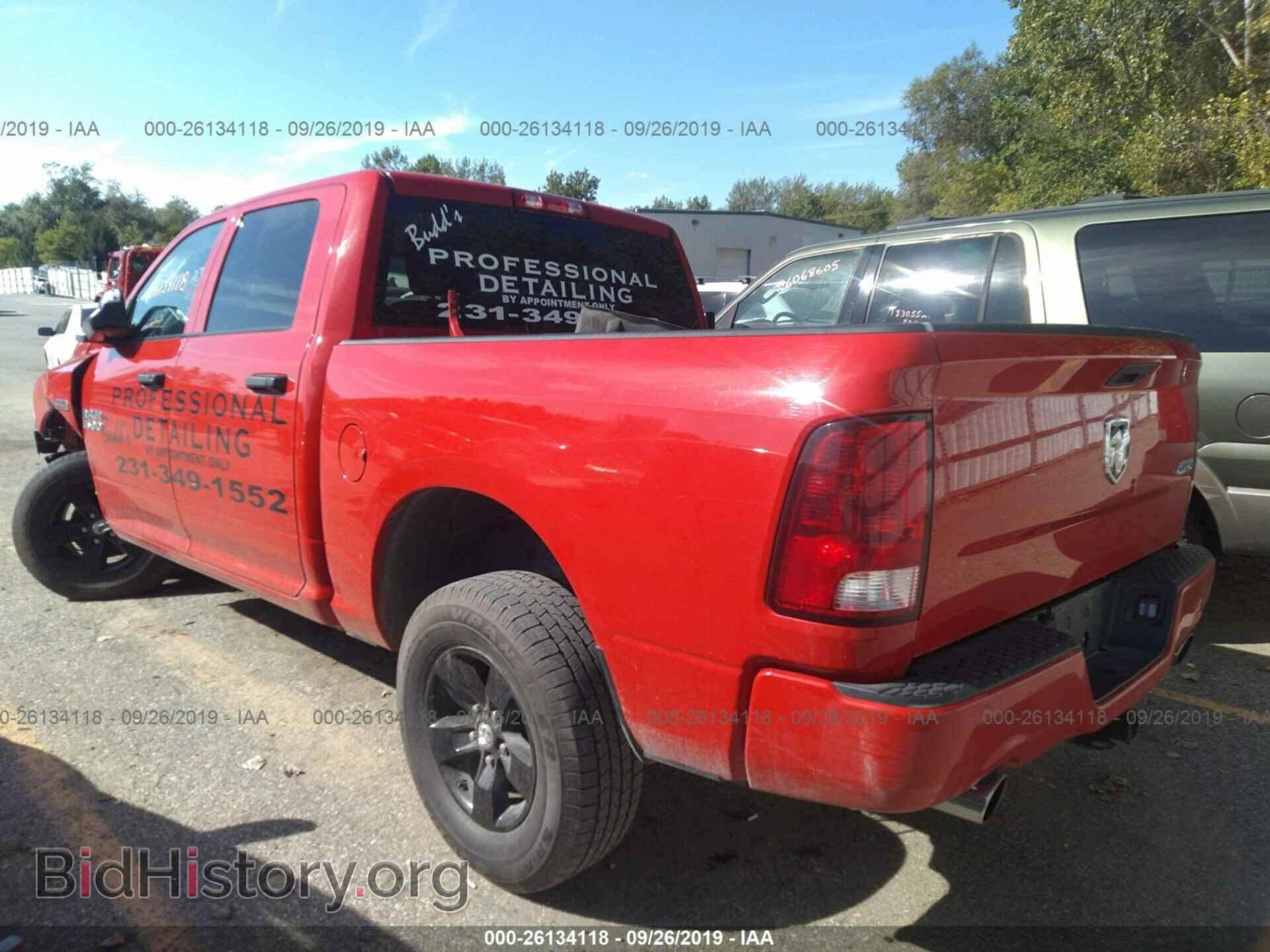 2017 RAM 1500 - VIN: 3C6RR7KT4HG574659 - Фото 3