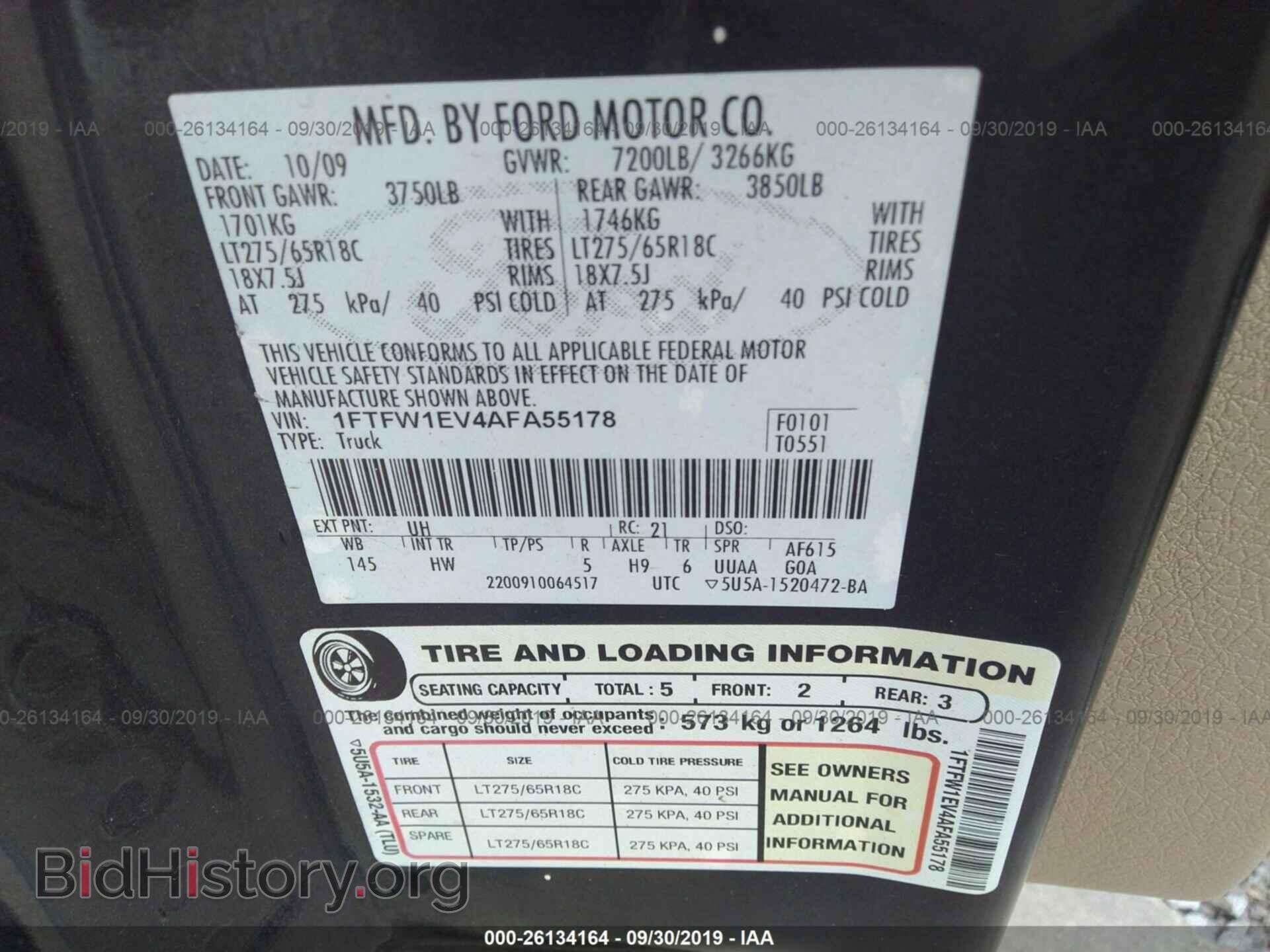 2010 FORD F150 - VIN: 1FTFW1EV4AFA55178 - Фото 9