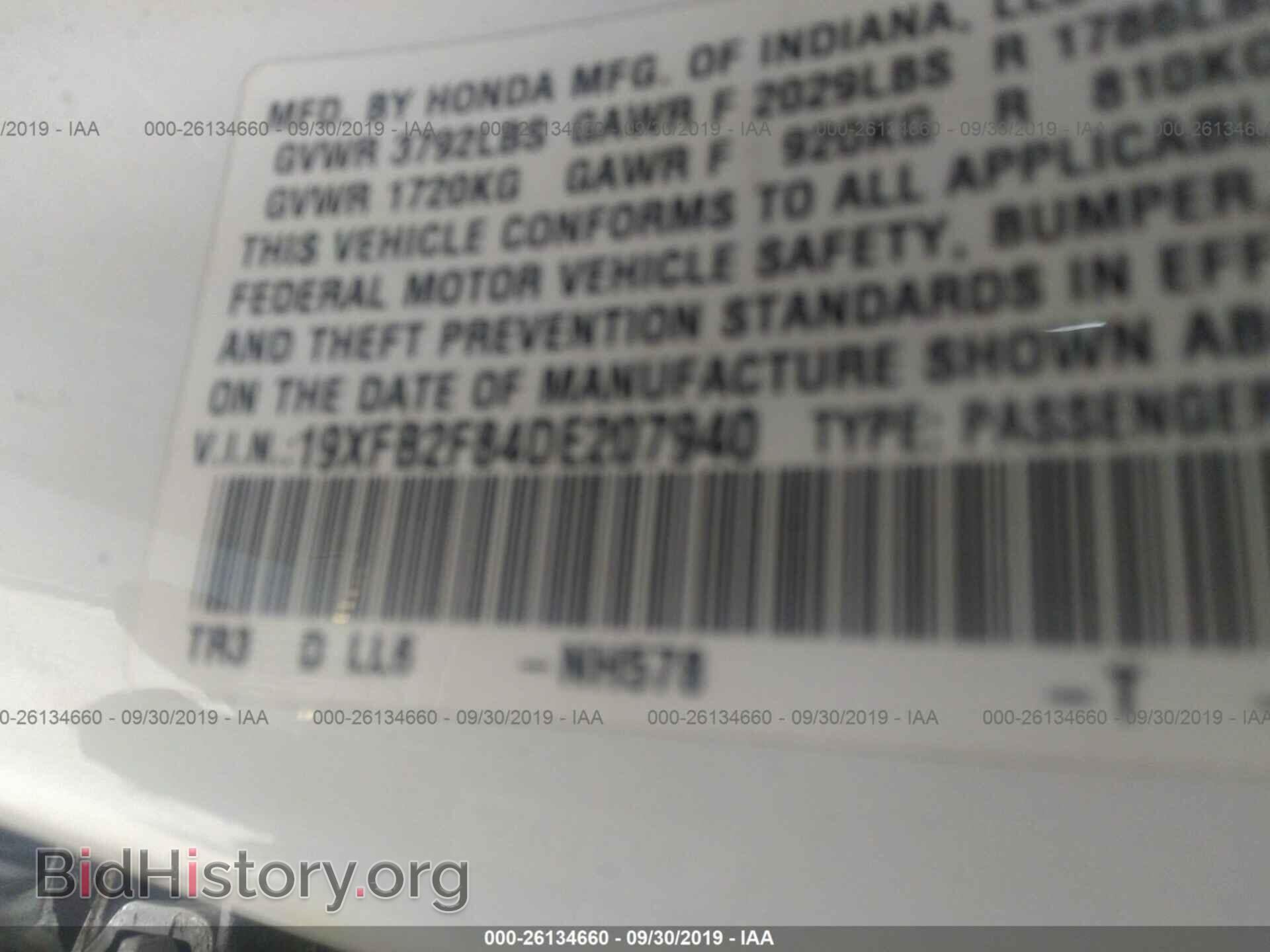 2013 HONDA CIVIC - VIN: 19XFB2F84DE207940 - Photo 9