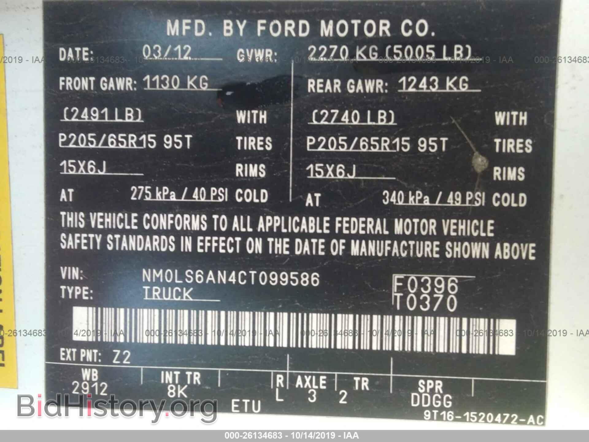 2012 FORD TRANSIT CONNECT - VIN: NM0LS6AN4CT099586 - Фото 9