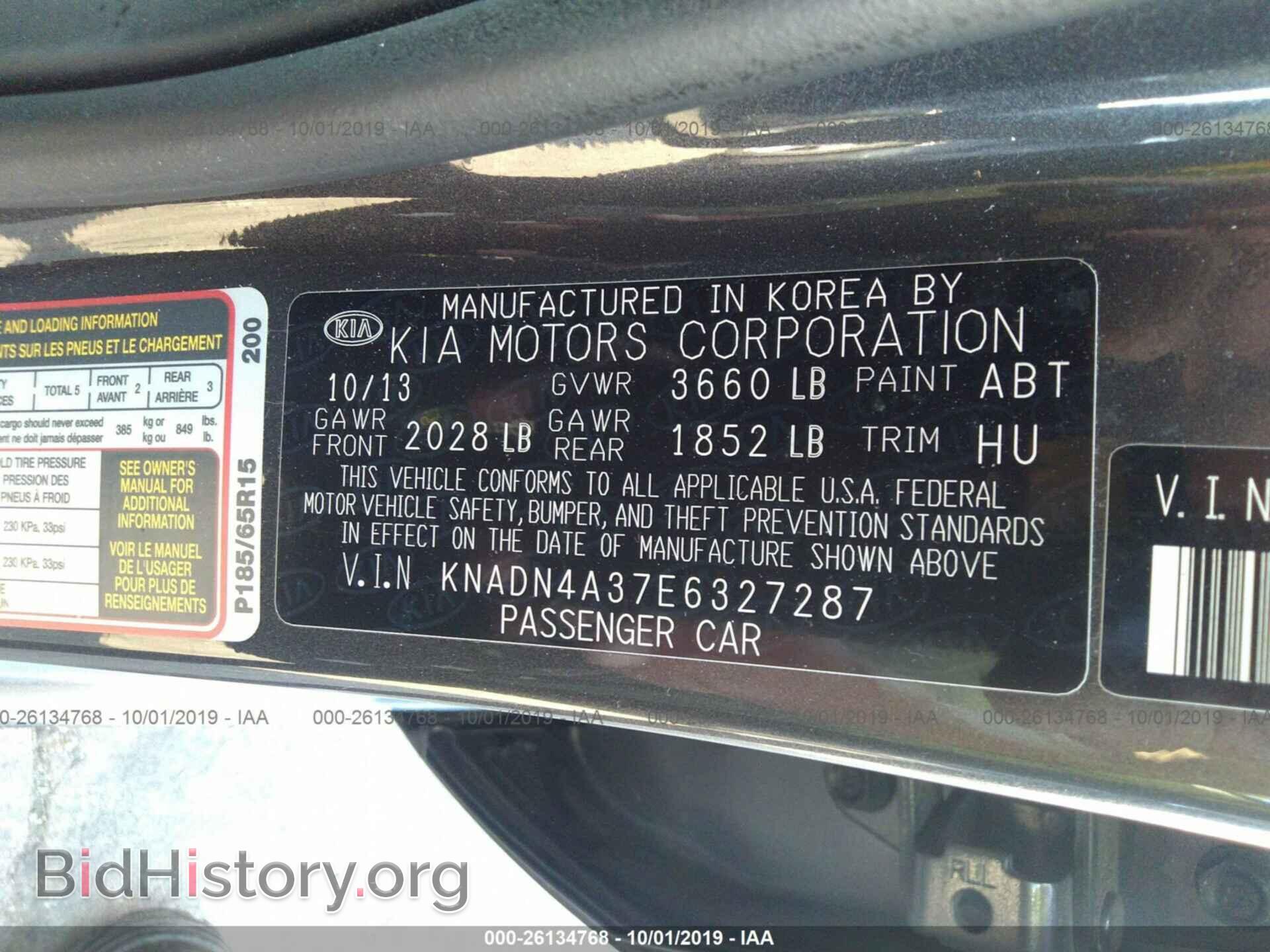 2014 KIA RIO - VIN: KNADN4A37E6327287 - Фото 9