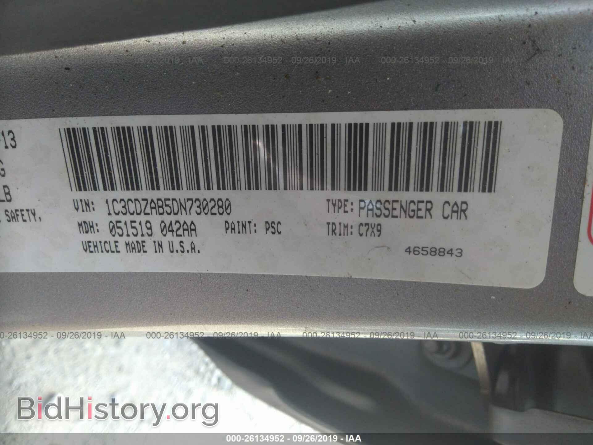 2013 DODGE AVENGER - VIN: 1C3CDZAB5DN730280 - Photo 9