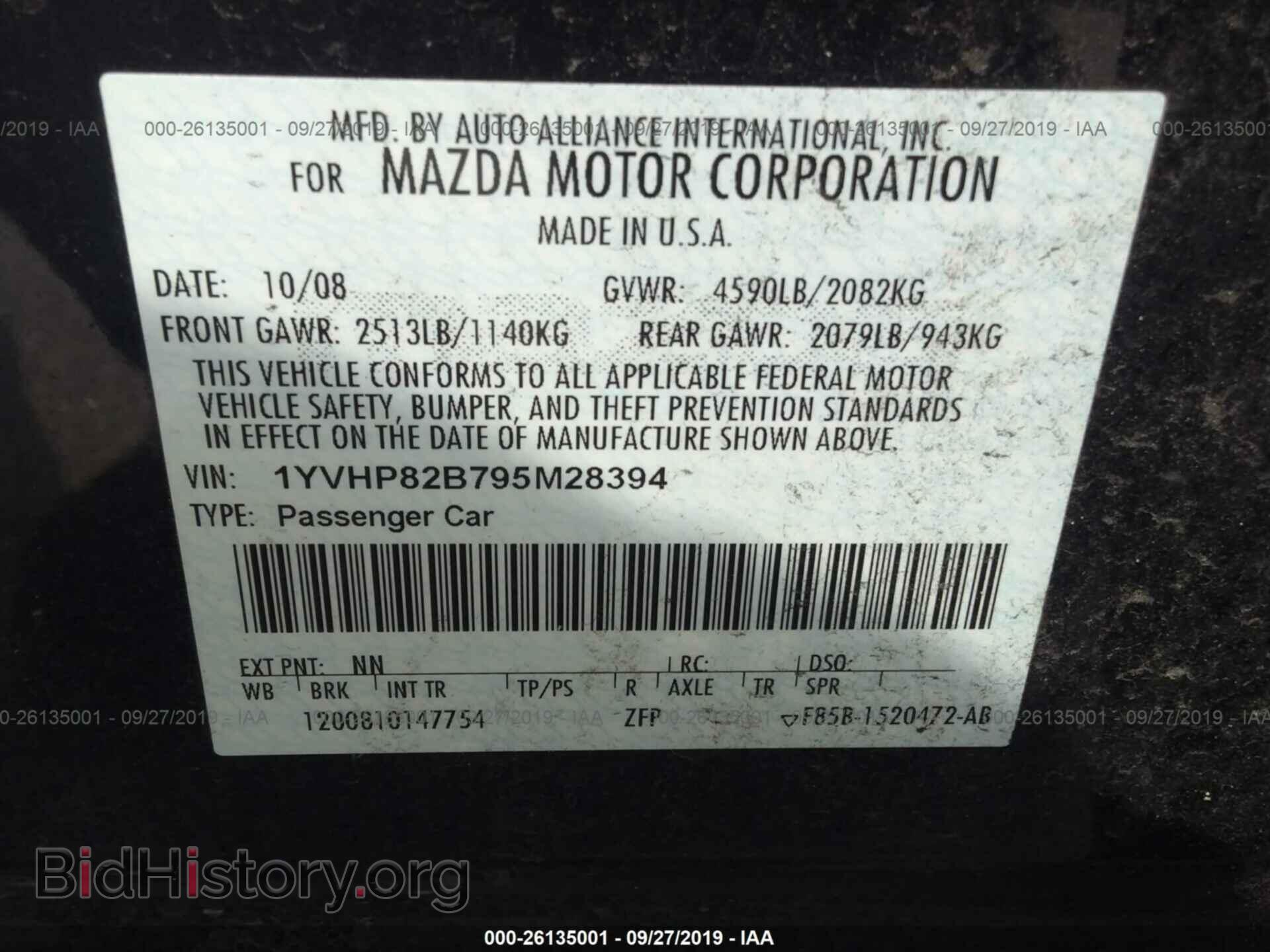 2009 MAZDA 6 - VIN: 1YVHP82B795M28394 - Фото 9