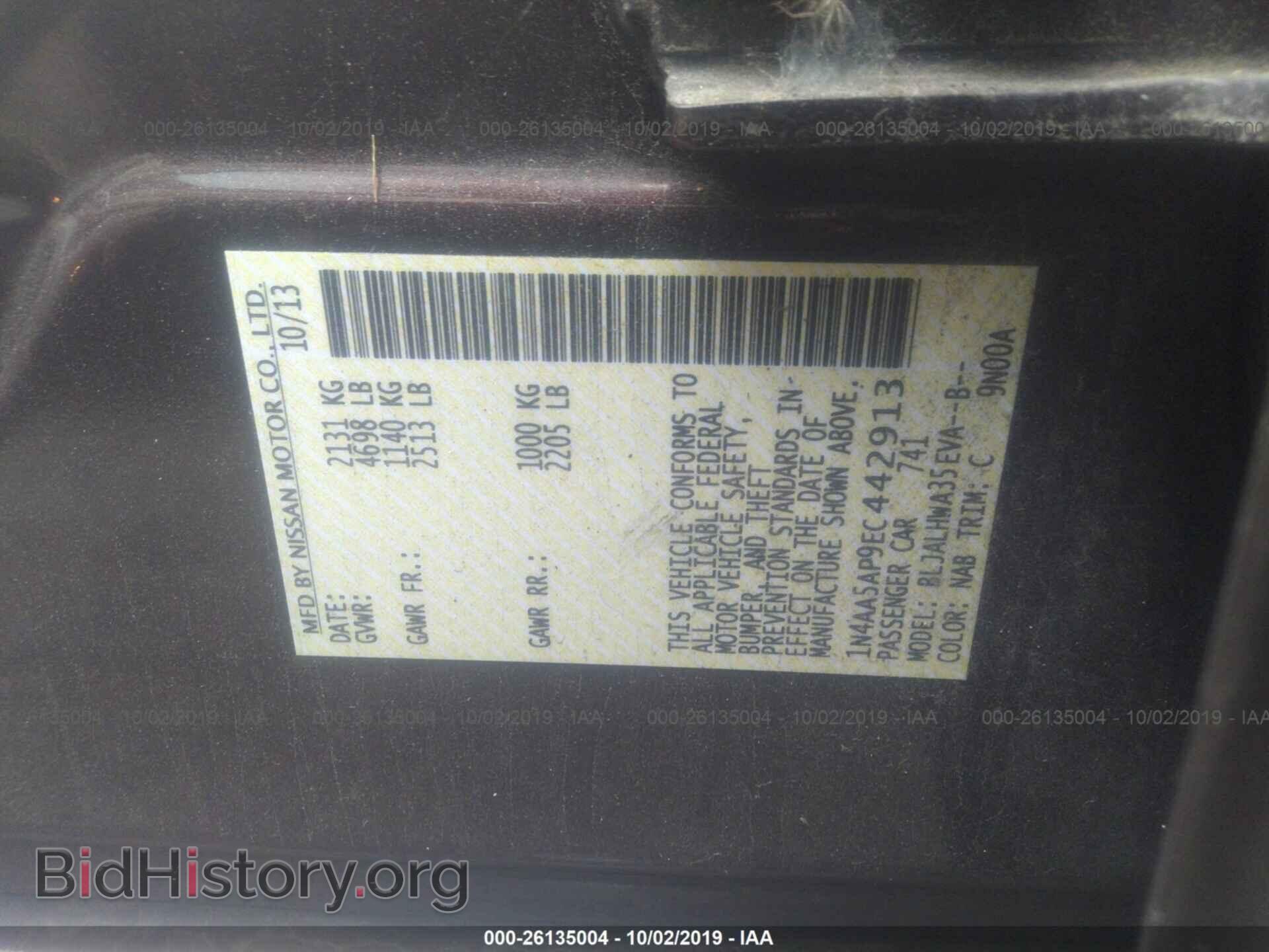 2014 NISSAN MAXIMA - VIN: 1N4AA5AP9EC442913 - Фото 9