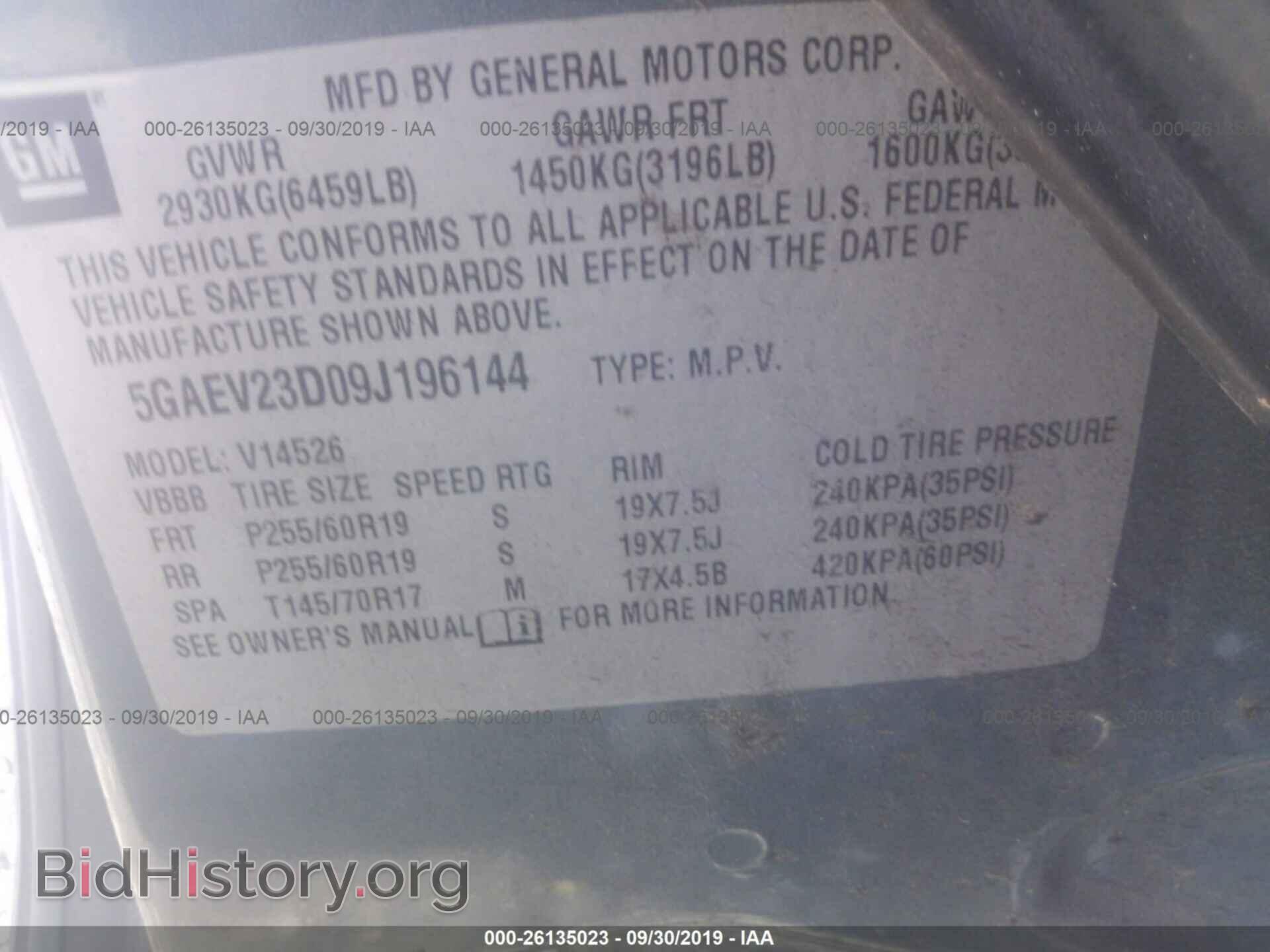 2009 BUICK ENCLAVE - VIN: 5GAEV23D09J196144 - Фото 9