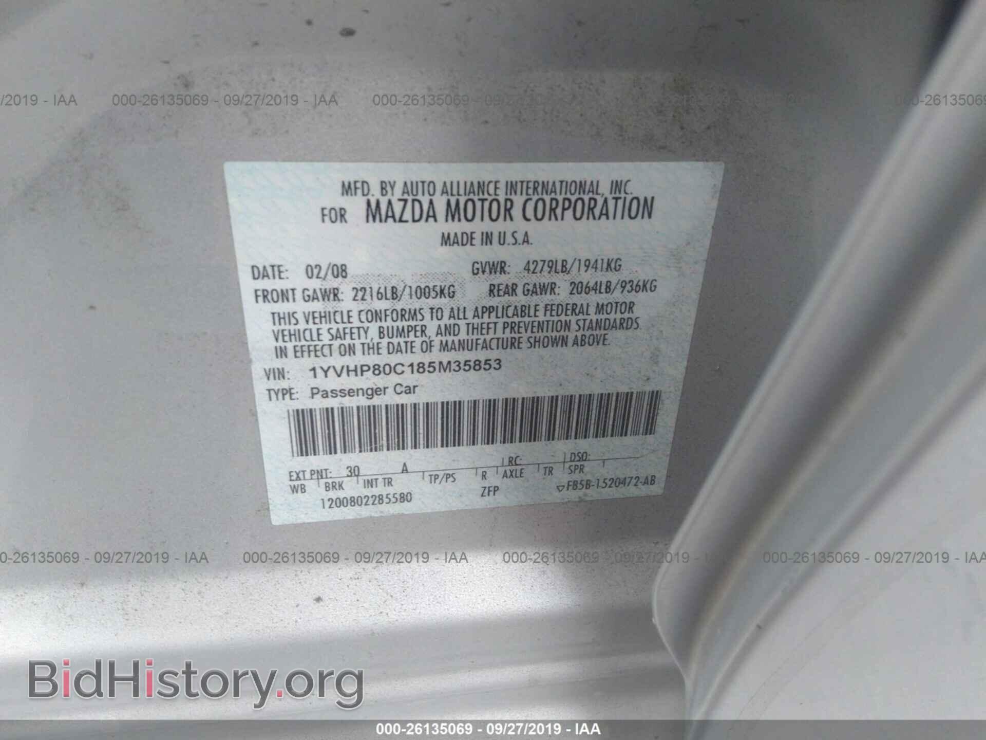2008 MAZDA 6 - VIN: 1YVHP80C185M35853 - Фото 9
