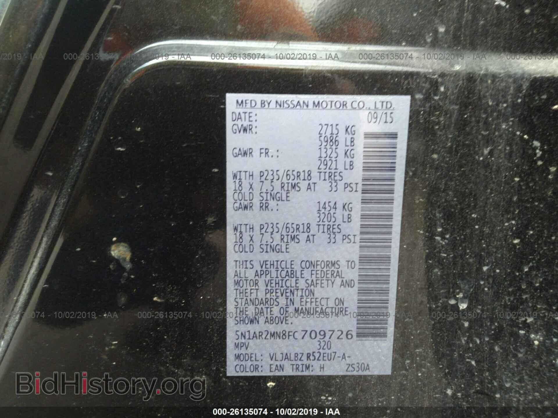 2015 NISSAN PATHFINDER - VIN: 5N1AR2MN8FC709726 - Фото 9