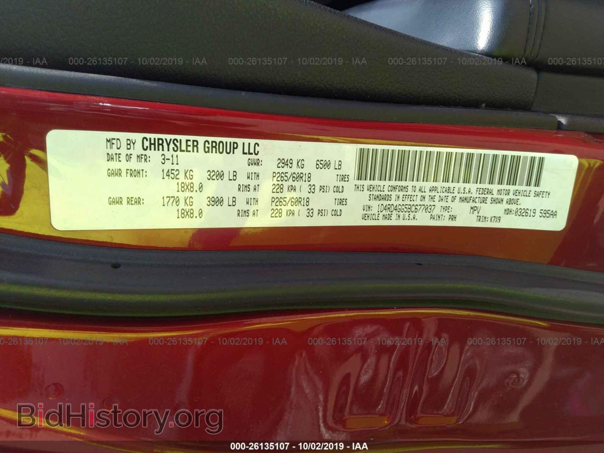 2011 DODGE DURANGO - VIN: 1D4RD4GG5BC677037 - Photo 9